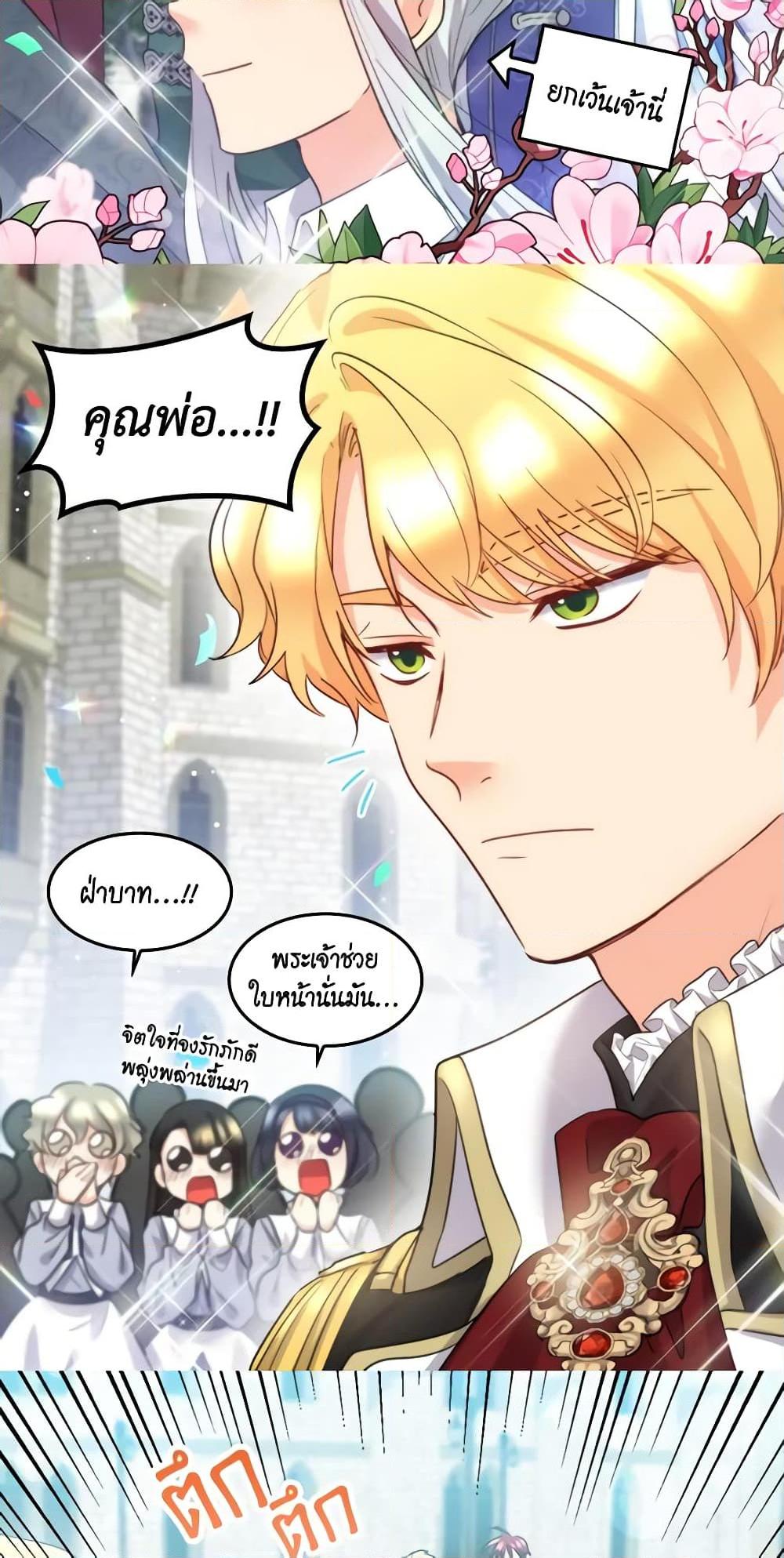 Manga-lc-com อ่านมังงะ อ่านการ์ตูน ออนไลน์ ฟรี The Twins’ New Life ตอนที่ 1 2 3 4 5 6 7 8 9 10 11 12 13 14 ฟรี ไม่มีโฆษณา Manga-lc - อ่าน มังงะ อ่าน การ์ตูน ออนไลน์ อ่านมังงะ ฟรี