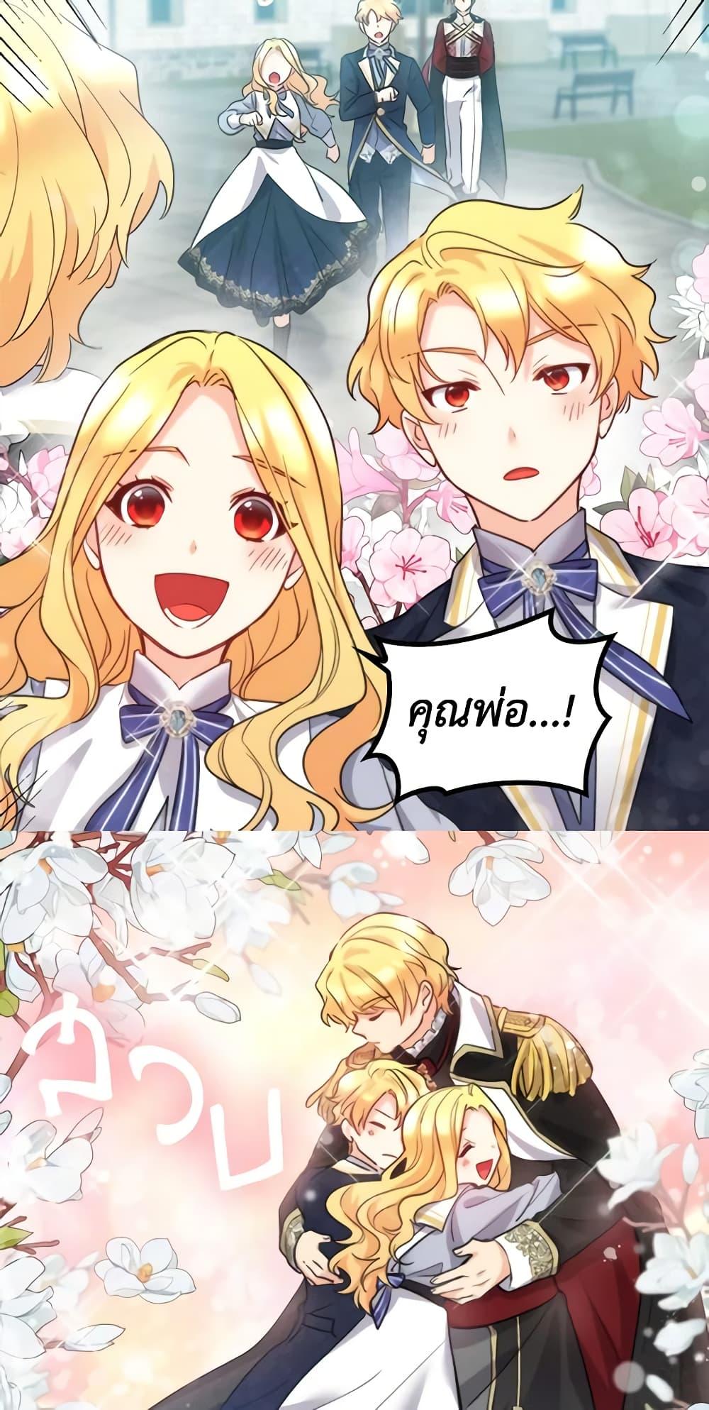 Manga-lc-com อ่านมังงะ อ่านการ์ตูน ออนไลน์ ฟรี The Twins’ New Life ตอนที่ 1 2 3 4 5 6 7 8 9 10 11 12 13 14 ฟรี ไม่มีโฆษณา Manga-lc - อ่าน มังงะ อ่าน การ์ตูน ออนไลน์ อ่านมังงะ ฟรี