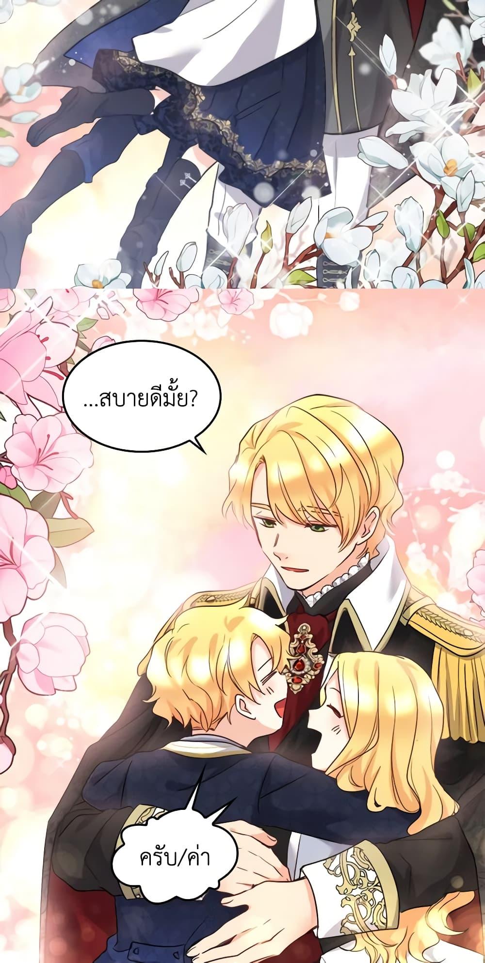 Manga-lc-com อ่านมังงะ อ่านการ์ตูน ออนไลน์ ฟรี The Twins’ New Life ตอนที่ 1 2 3 4 5 6 7 8 9 10 11 12 13 14 ฟรี ไม่มีโฆษณา Manga-lc - อ่าน มังงะ อ่าน การ์ตูน ออนไลน์ อ่านมังงะ ฟรี