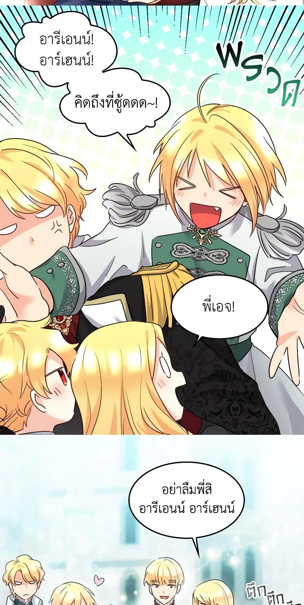 Manga-lc-com อ่านมังงะ อ่านการ์ตูน ออนไลน์ ฟรี The Twins’ New Life ตอนที่ 1 2 3 4 5 6 7 8 9 10 11 12 13 14 ฟรี ไม่มีโฆษณา Manga-lc - อ่าน มังงะ อ่าน การ์ตูน ออนไลน์ อ่านมังงะ ฟรี