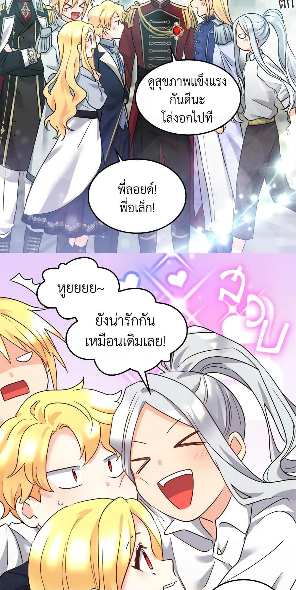 Manga-lc-com อ่านมังงะ อ่านการ์ตูน ออนไลน์ ฟรี The Twins’ New Life ตอนที่ 1 2 3 4 5 6 7 8 9 10 11 12 13 14 ฟรี ไม่มีโฆษณา Manga-lc - อ่าน มังงะ อ่าน การ์ตูน ออนไลน์ อ่านมังงะ ฟรี