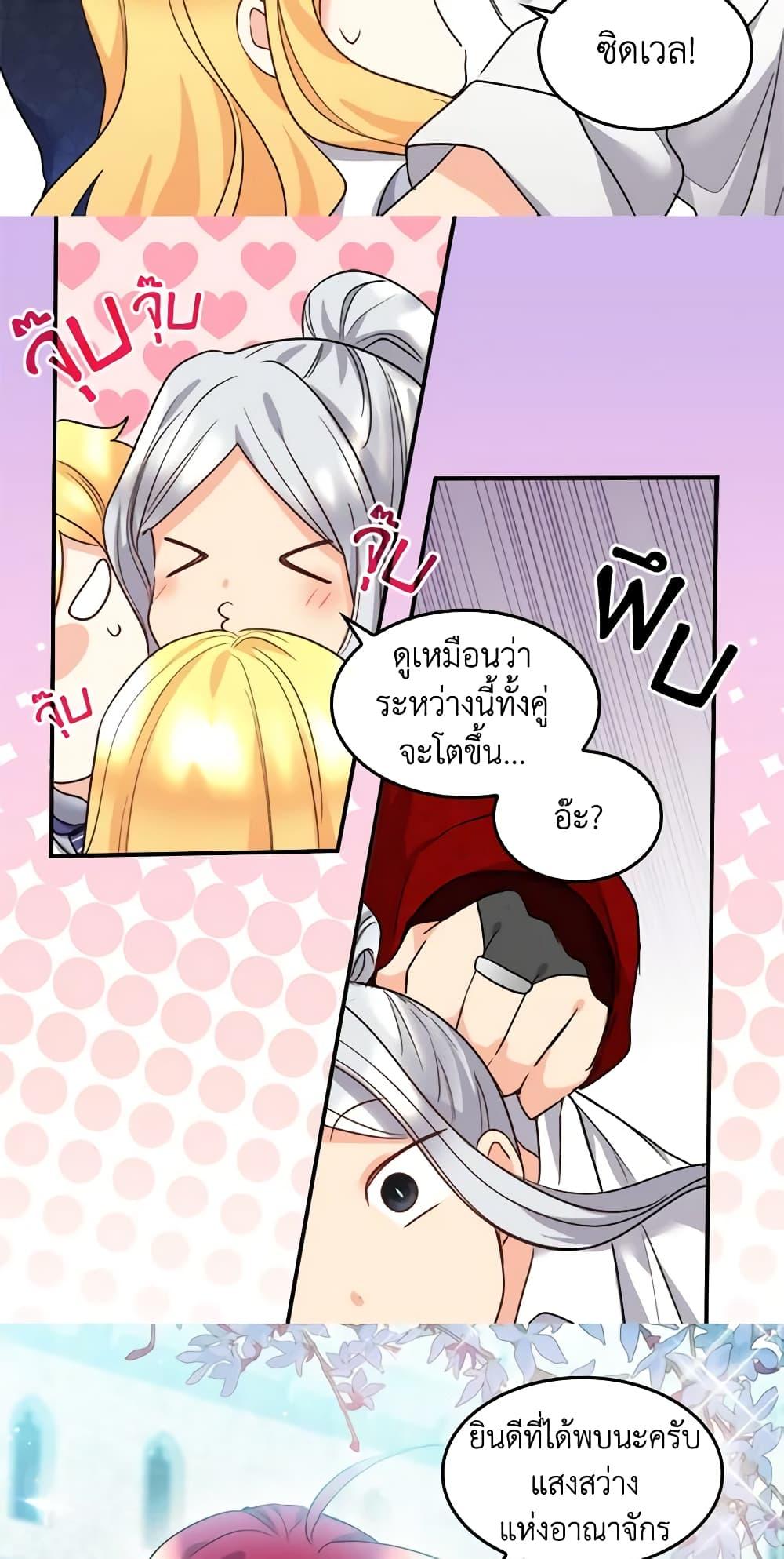 Manga-lc-com อ่านมังงะ อ่านการ์ตูน ออนไลน์ ฟรี The Twins’ New Life ตอนที่ 1 2 3 4 5 6 7 8 9 10 11 12 13 14 ฟรี ไม่มีโฆษณา Manga-lc - อ่าน มังงะ อ่าน การ์ตูน ออนไลน์ อ่านมังงะ ฟรี