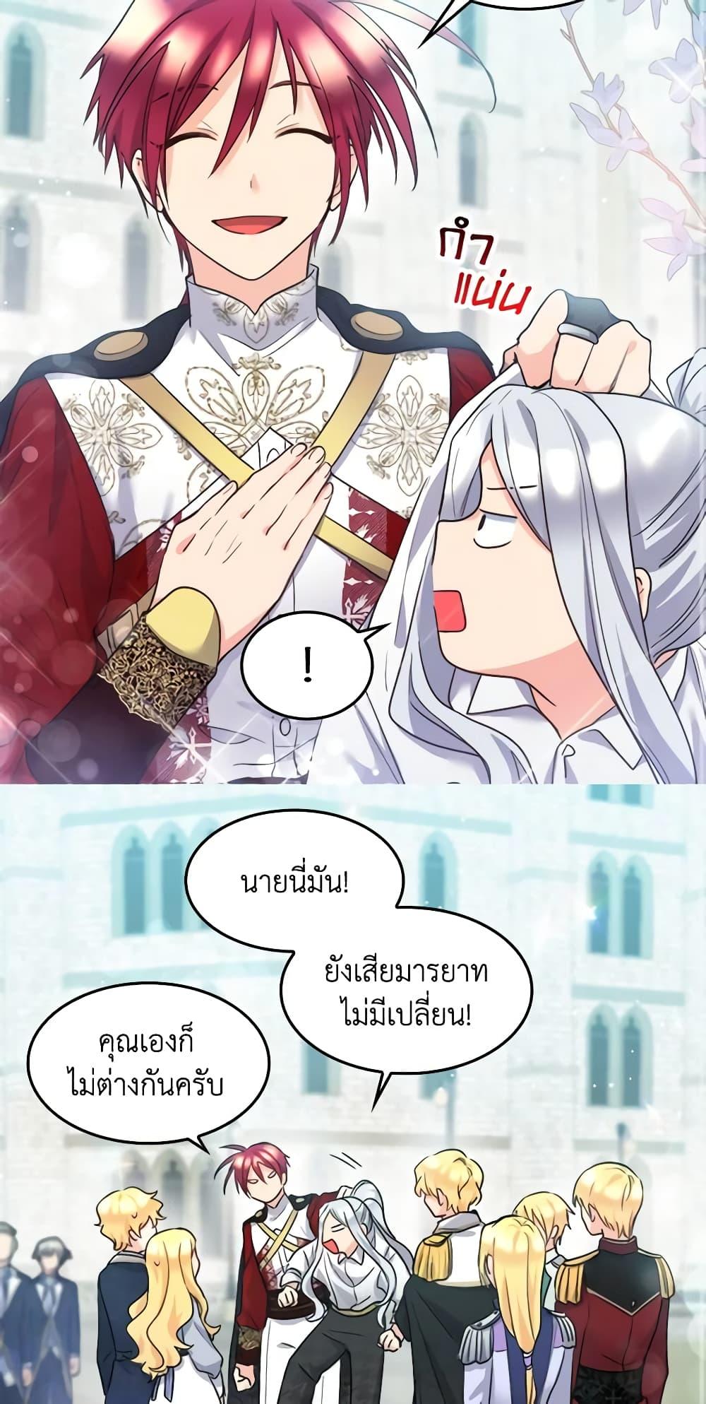 Manga-lc-com อ่านมังงะ อ่านการ์ตูน ออนไลน์ ฟรี The Twins’ New Life ตอนที่ 1 2 3 4 5 6 7 8 9 10 11 12 13 14 ฟรี ไม่มีโฆษณา Manga-lc - อ่าน มังงะ อ่าน การ์ตูน ออนไลน์ อ่านมังงะ ฟรี