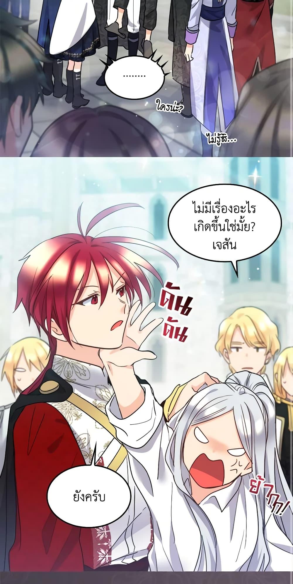 Manga-lc-com อ่านมังงะ อ่านการ์ตูน ออนไลน์ ฟรี The Twins’ New Life ตอนที่ 1 2 3 4 5 6 7 8 9 10 11 12 13 14 ฟรี ไม่มีโฆษณา Manga-lc - อ่าน มังงะ อ่าน การ์ตูน ออนไลน์ อ่านมังงะ ฟรี