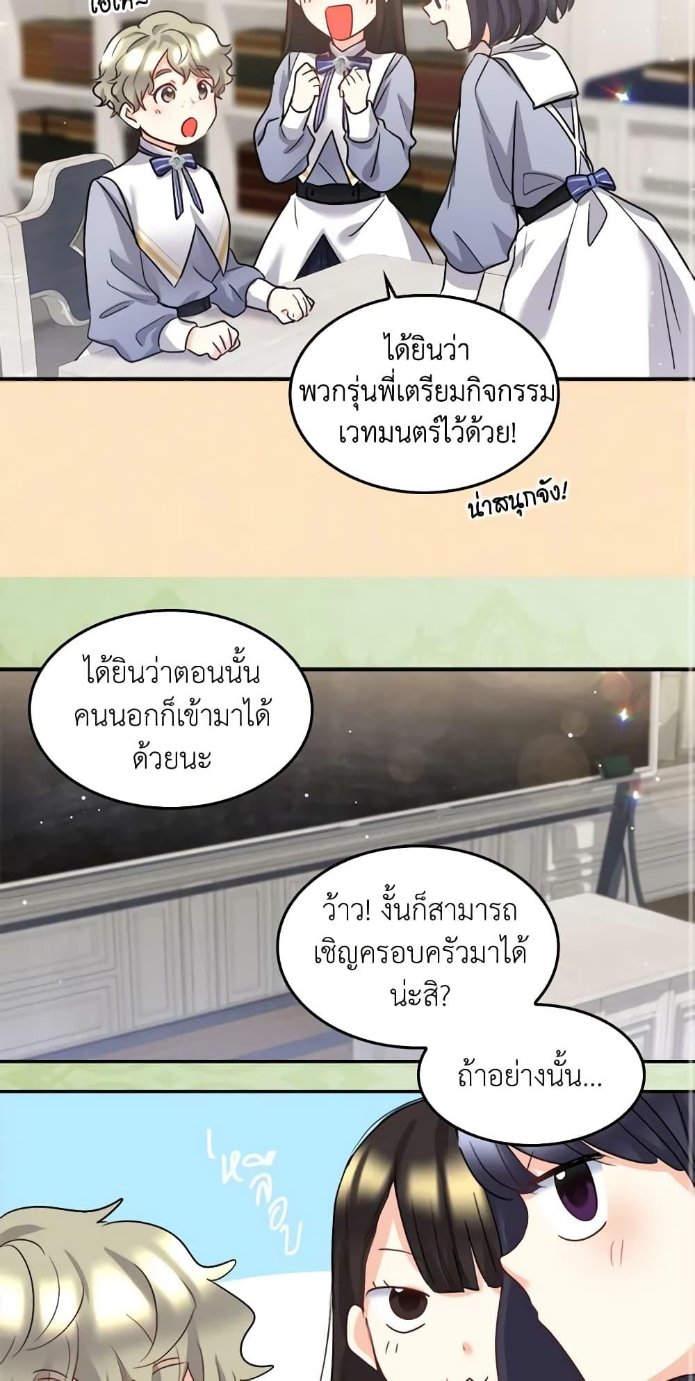 Manga-lc-com อ่านมังงะ อ่านการ์ตูน ออนไลน์ ฟรี The Twins’ New Life ตอนที่ 1 2 3 4 5 6 7 8 9 10 11 12 13 14 ฟรี ไม่มีโฆษณา Manga-lc - อ่าน มังงะ อ่าน การ์ตูน ออนไลน์ อ่านมังงะ ฟรี