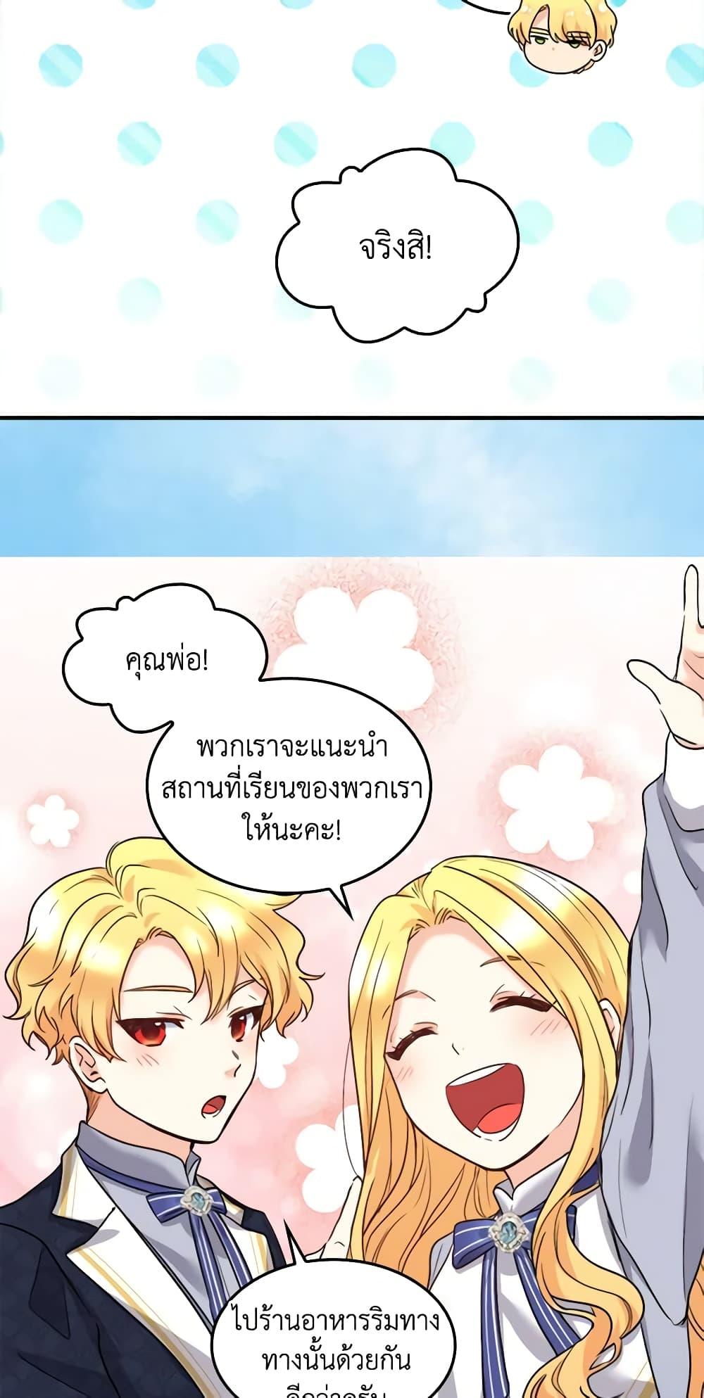 Manga-lc-com อ่านมังงะ อ่านการ์ตูน ออนไลน์ ฟรี The Twins’ New Life ตอนที่ 1 2 3 4 5 6 7 8 9 10 11 12 13 14 ฟรี ไม่มีโฆษณา Manga-lc - อ่าน มังงะ อ่าน การ์ตูน ออนไลน์ อ่านมังงะ ฟรี