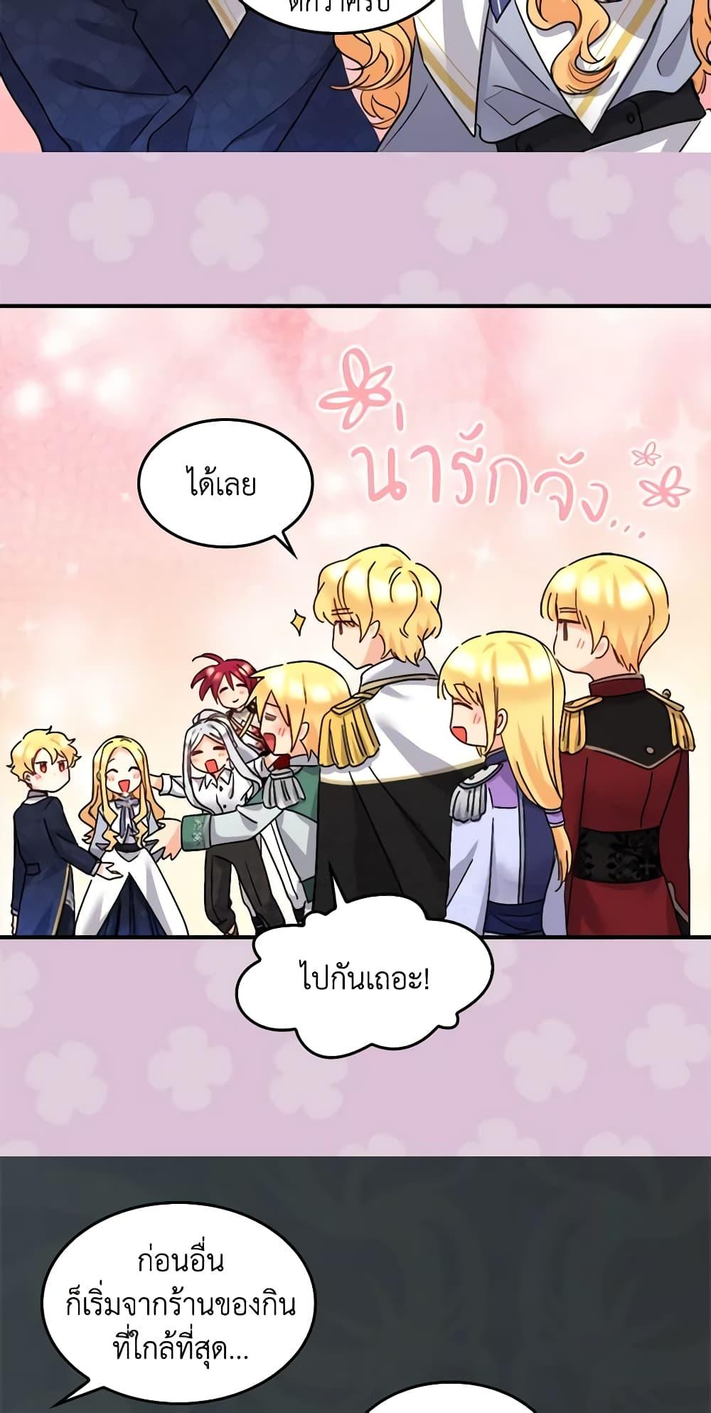 Manga-lc-com อ่านมังงะ อ่านการ์ตูน ออนไลน์ ฟรี The Twins’ New Life ตอนที่ 1 2 3 4 5 6 7 8 9 10 11 12 13 14 ฟรี ไม่มีโฆษณา Manga-lc - อ่าน มังงะ อ่าน การ์ตูน ออนไลน์ อ่านมังงะ ฟรี