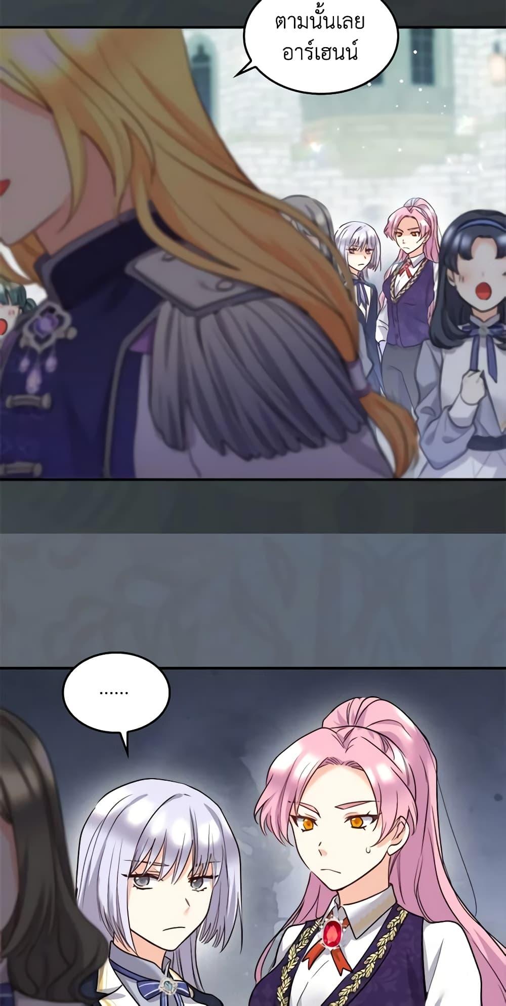 Manga-lc-com อ่านมังงะ อ่านการ์ตูน ออนไลน์ ฟรี The Twins’ New Life ตอนที่ 1 2 3 4 5 6 7 8 9 10 11 12 13 14 ฟรี ไม่มีโฆษณา Manga-lc - อ่าน มังงะ อ่าน การ์ตูน ออนไลน์ อ่านมังงะ ฟรี