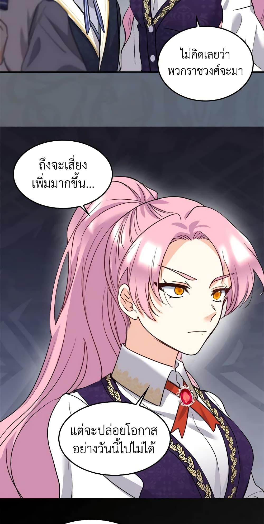 Manga-lc-com อ่านมังงะ อ่านการ์ตูน ออนไลน์ ฟรี The Twins’ New Life ตอนที่ 1 2 3 4 5 6 7 8 9 10 11 12 13 14 ฟรี ไม่มีโฆษณา Manga-lc - อ่าน มังงะ อ่าน การ์ตูน ออนไลน์ อ่านมังงะ ฟรี