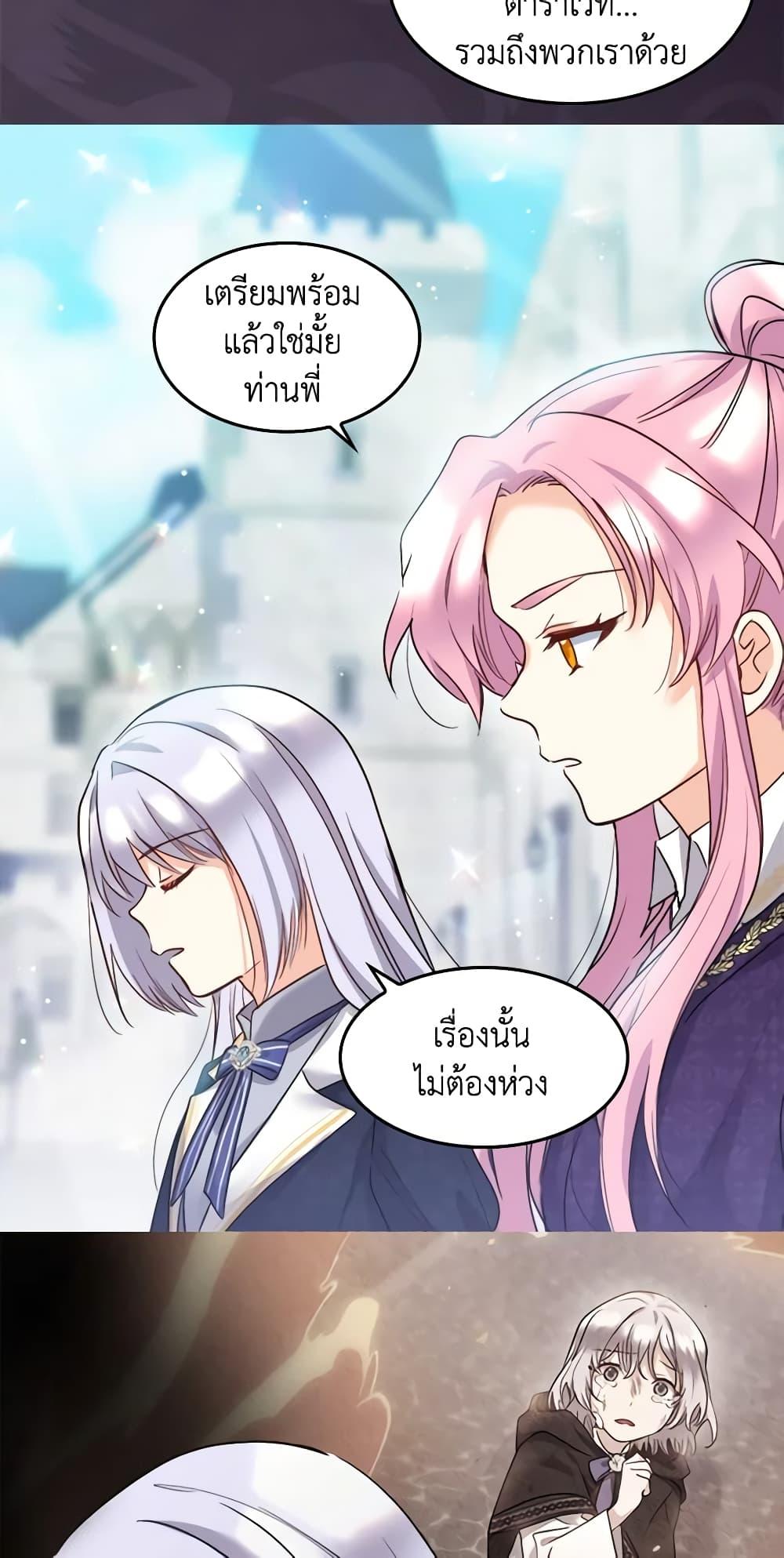 Manga-lc-com อ่านมังงะ อ่านการ์ตูน ออนไลน์ ฟรี The Twins’ New Life ตอนที่ 1 2 3 4 5 6 7 8 9 10 11 12 13 14 ฟรี ไม่มีโฆษณา Manga-lc - อ่าน มังงะ อ่าน การ์ตูน ออนไลน์ อ่านมังงะ ฟรี