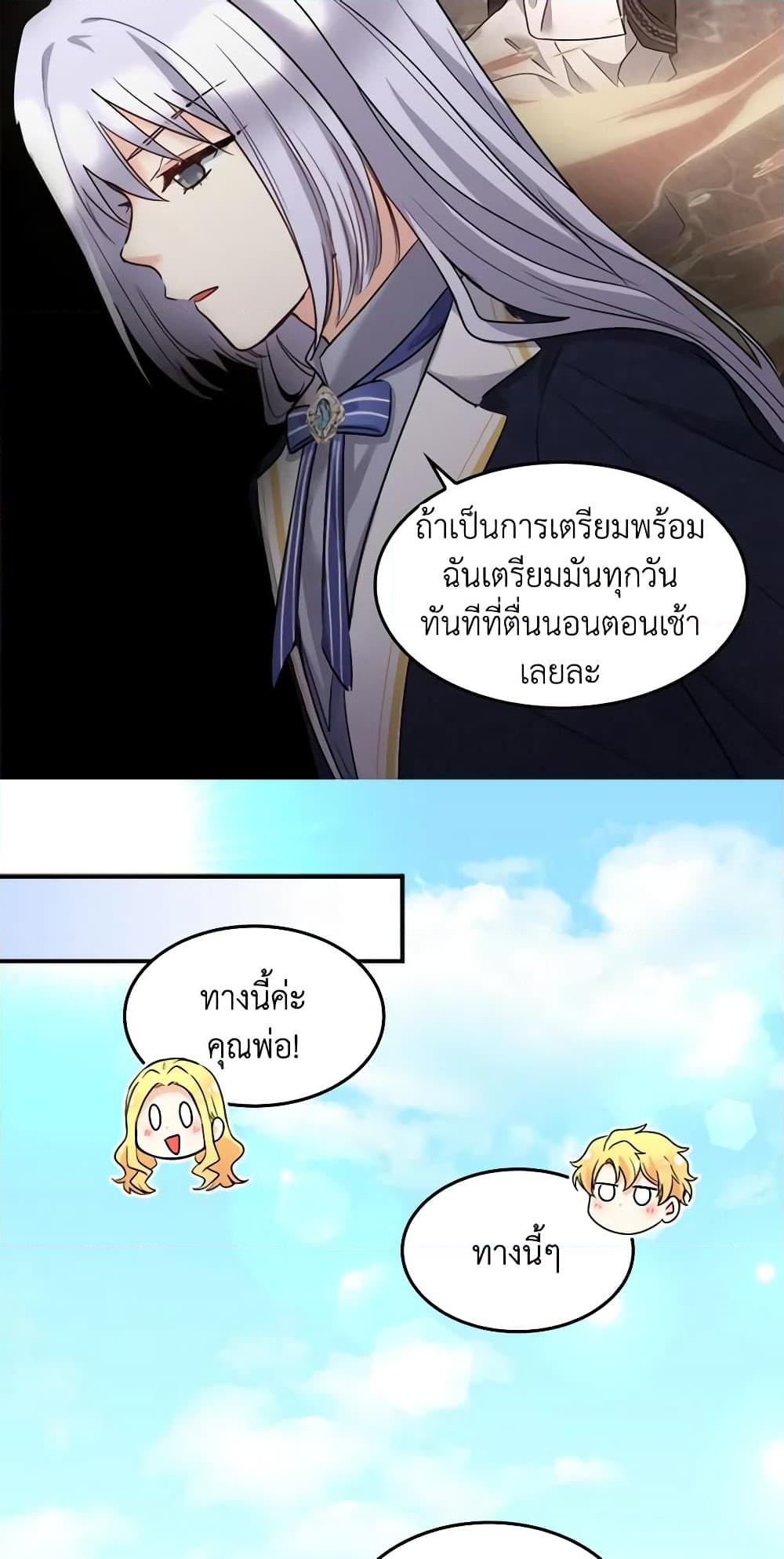 Manga-lc-com อ่านมังงะ อ่านการ์ตูน ออนไลน์ ฟรี The Twins’ New Life ตอนที่ 1 2 3 4 5 6 7 8 9 10 11 12 13 14 ฟรี ไม่มีโฆษณา Manga-lc - อ่าน มังงะ อ่าน การ์ตูน ออนไลน์ อ่านมังงะ ฟรี