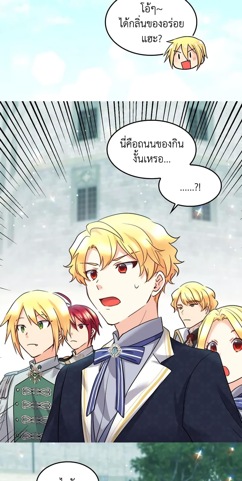 Manga-lc-com อ่านมังงะ อ่านการ์ตูน ออนไลน์ ฟรี The Twins’ New Life ตอนที่ 1 2 3 4 5 6 7 8 9 10 11 12 13 14 ฟรี ไม่มีโฆษณา Manga-lc - อ่าน มังงะ อ่าน การ์ตูน ออนไลน์ อ่านมังงะ ฟรี