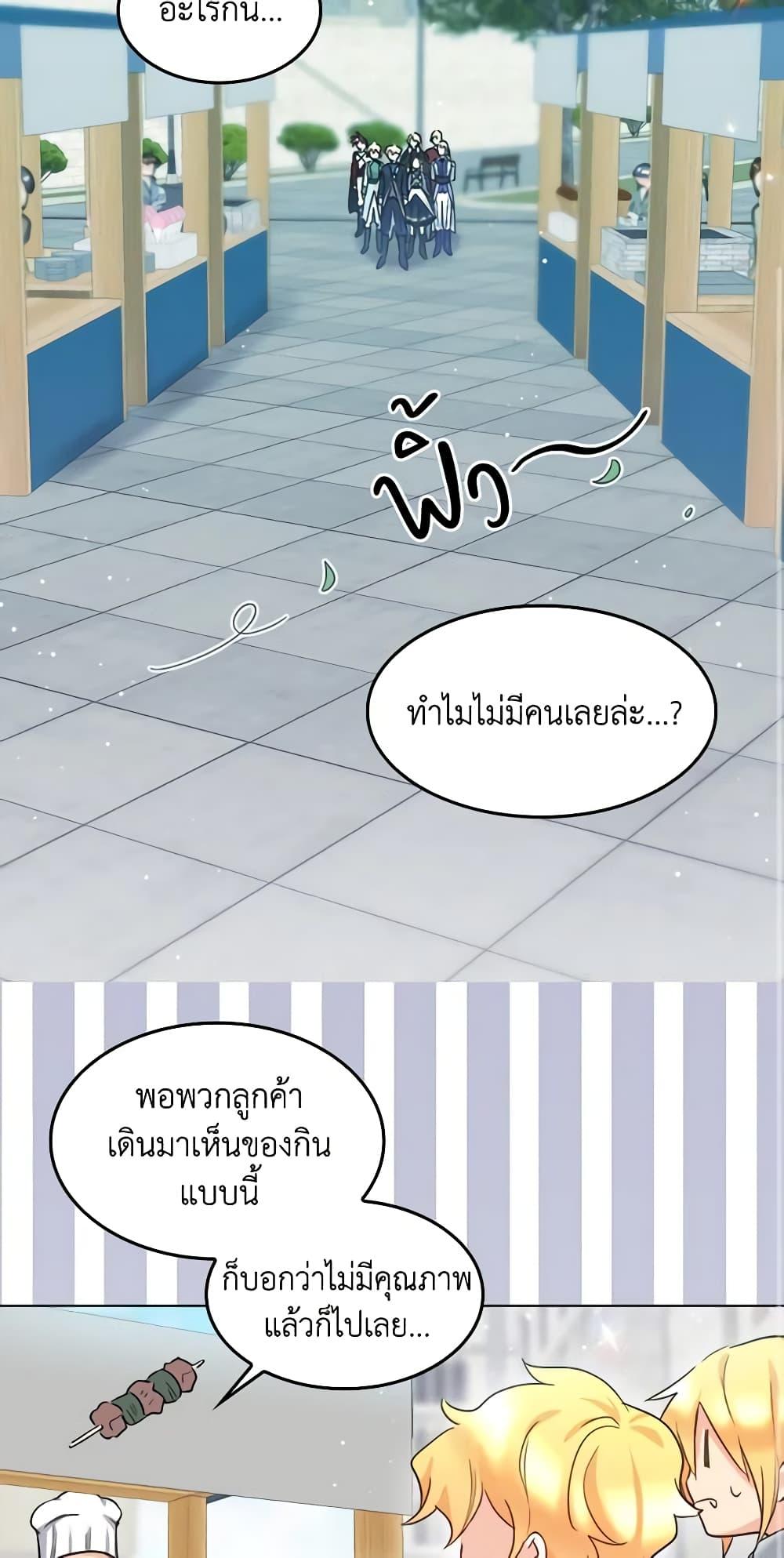 Manga-lc-com อ่านมังงะ อ่านการ์ตูน ออนไลน์ ฟรี The Twins’ New Life ตอนที่ 1 2 3 4 5 6 7 8 9 10 11 12 13 14 ฟรี ไม่มีโฆษณา Manga-lc - อ่าน มังงะ อ่าน การ์ตูน ออนไลน์ อ่านมังงะ ฟรี