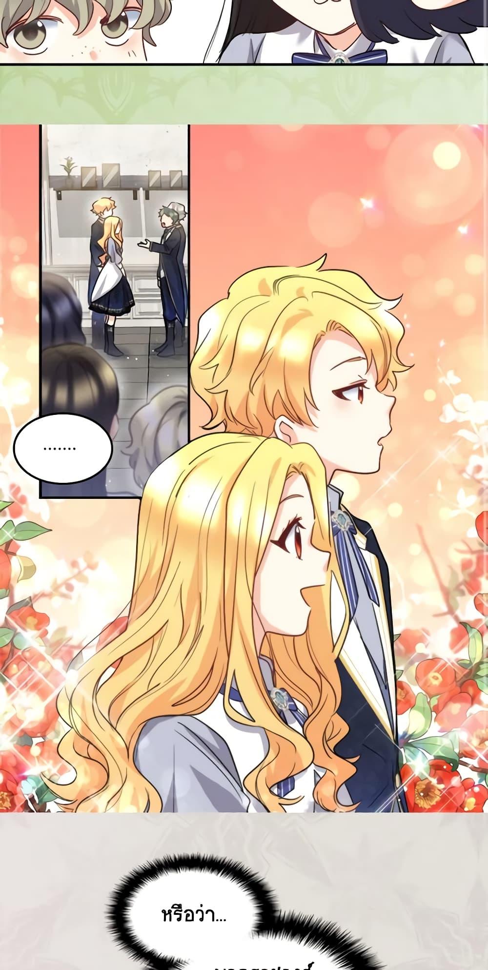 Manga-lc-com อ่านมังงะ อ่านการ์ตูน ออนไลน์ ฟรี The Twins’ New Life ตอนที่ 1 2 3 4 5 6 7 8 9 10 11 12 13 14 ฟรี ไม่มีโฆษณา Manga-lc - อ่าน มังงะ อ่าน การ์ตูน ออนไลน์ อ่านมังงะ ฟรี