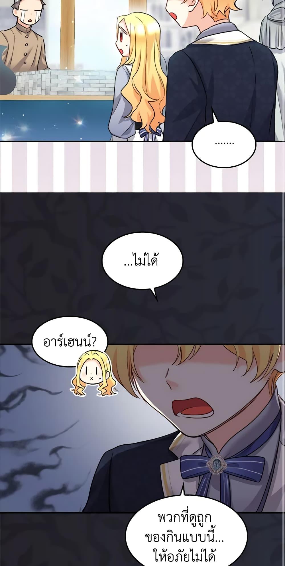 Manga-lc-com อ่านมังงะ อ่านการ์ตูน ออนไลน์ ฟรี The Twins’ New Life ตอนที่ 1 2 3 4 5 6 7 8 9 10 11 12 13 14 ฟรี ไม่มีโฆษณา Manga-lc - อ่าน มังงะ อ่าน การ์ตูน ออนไลน์ อ่านมังงะ ฟรี
