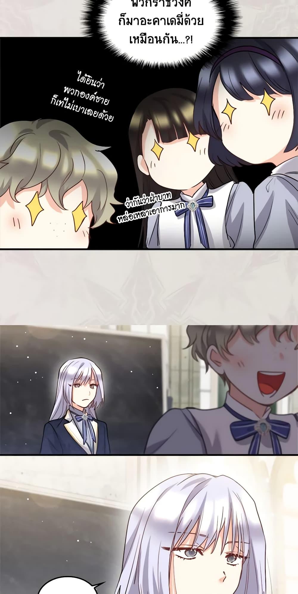 Manga-lc-com อ่านมังงะ อ่านการ์ตูน ออนไลน์ ฟรี The Twins’ New Life ตอนที่ 1 2 3 4 5 6 7 8 9 10 11 12 13 14 ฟรี ไม่มีโฆษณา Manga-lc - อ่าน มังงะ อ่าน การ์ตูน ออนไลน์ อ่านมังงะ ฟรี