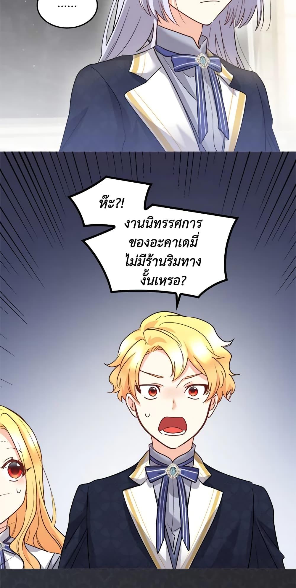 Manga-lc-com อ่านมังงะ อ่านการ์ตูน ออนไลน์ ฟรี The Twins’ New Life ตอนที่ 1 2 3 4 5 6 7 8 9 10 11 12 13 14 ฟรี ไม่มีโฆษณา Manga-lc - อ่าน มังงะ อ่าน การ์ตูน ออนไลน์ อ่านมังงะ ฟรี