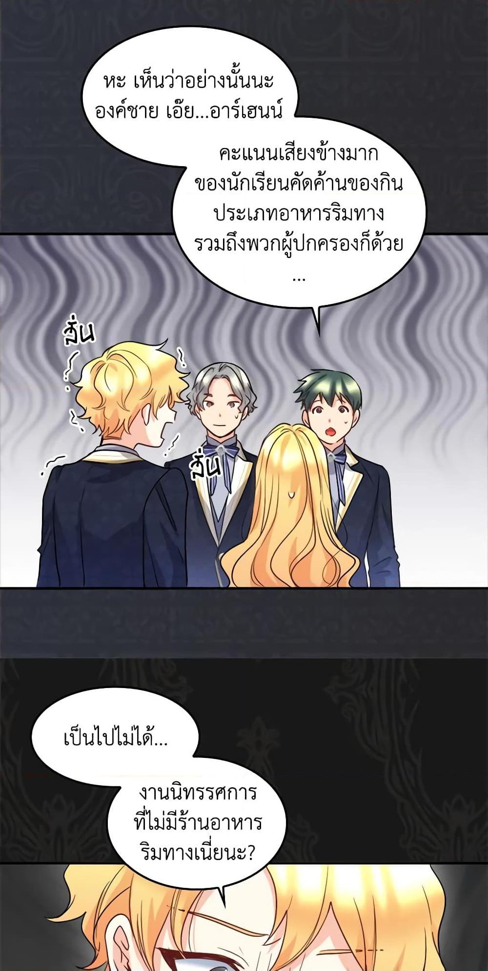 Manga-lc-com อ่านมังงะ อ่านการ์ตูน ออนไลน์ ฟรี The Twins’ New Life ตอนที่ 1 2 3 4 5 6 7 8 9 10 11 12 13 14 ฟรี ไม่มีโฆษณา Manga-lc - อ่าน มังงะ อ่าน การ์ตูน ออนไลน์ อ่านมังงะ ฟรี