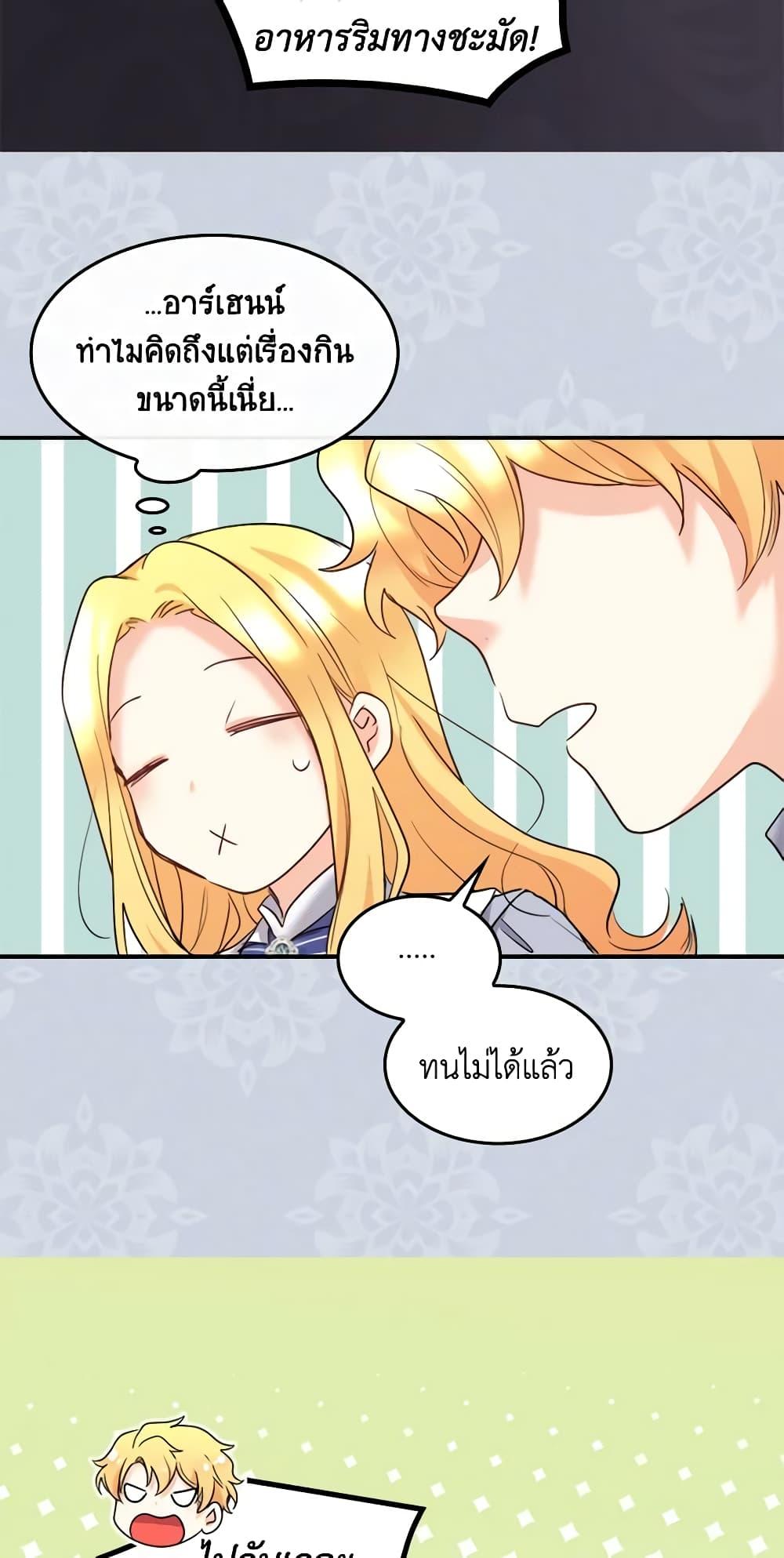 Manga-lc-com อ่านมังงะ อ่านการ์ตูน ออนไลน์ ฟรี The Twins’ New Life ตอนที่ 1 2 3 4 5 6 7 8 9 10 11 12 13 14 ฟรี ไม่มีโฆษณา Manga-lc - อ่าน มังงะ อ่าน การ์ตูน ออนไลน์ อ่านมังงะ ฟรี