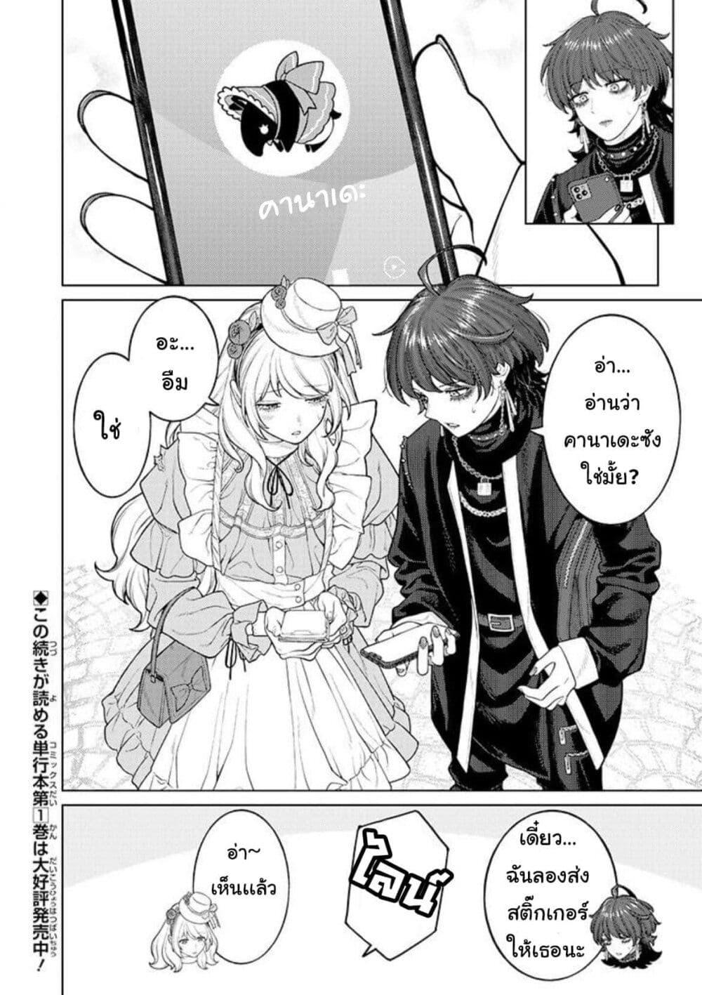 Manga-lc-com อ่านมังงะ อ่านการ์ตูน ออนไลน์ ฟรี Kaisha To Shiseikatsu ตอนที่ 1 2 3 4 5 6 7 8 9 10 11 12 13 14 ฟรี ไม่มีโฆษณา Manga-lc - อ่าน มังงะ อ่าน การ์ตูน ออนไลน์ อ่านมังงะ ฟรี