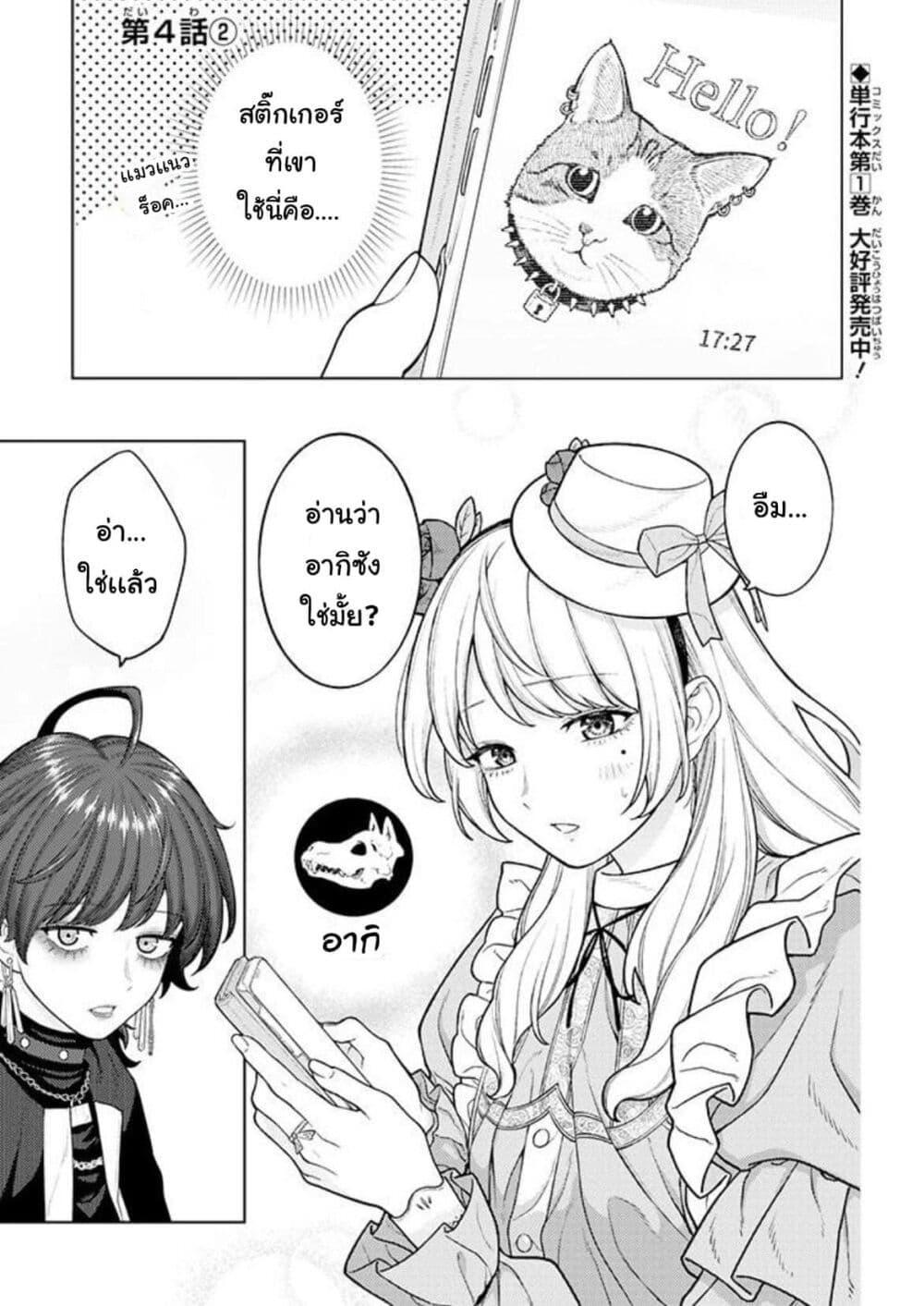 Manga-lc-com อ่านมังงะ อ่านการ์ตูน ออนไลน์ ฟรี Kaisha To Shiseikatsu ตอนที่ 1 2 3 4 5 6 7 8 9 10 11 12 13 14 ฟรี ไม่มีโฆษณา Manga-lc - อ่าน มังงะ อ่าน การ์ตูน ออนไลน์ อ่านมังงะ ฟรี