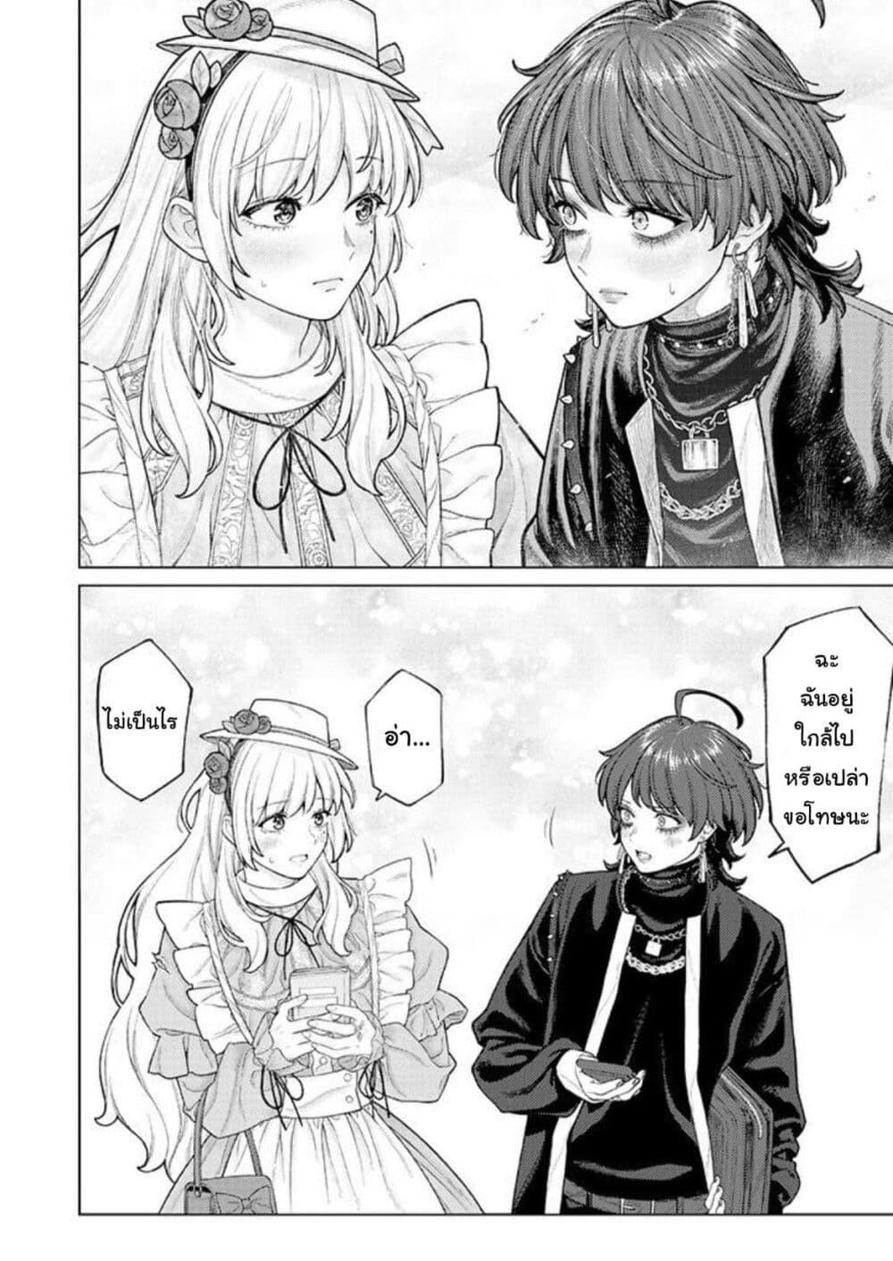 Manga-lc-com อ่านมังงะ อ่านการ์ตูน ออนไลน์ ฟรี Kaisha To Shiseikatsu ตอนที่ 1 2 3 4 5 6 7 8 9 10 11 12 13 14 ฟรี ไม่มีโฆษณา Manga-lc - อ่าน มังงะ อ่าน การ์ตูน ออนไลน์ อ่านมังงะ ฟรี