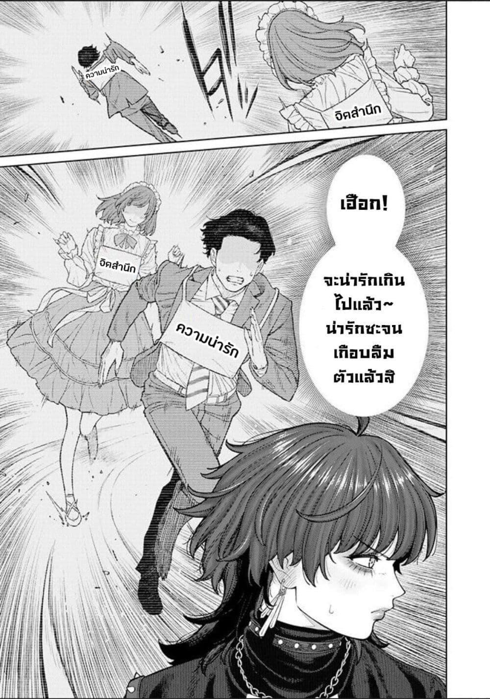 Manga-lc-com อ่านมังงะ อ่านการ์ตูน ออนไลน์ ฟรี Kaisha To Shiseikatsu ตอนที่ 1 2 3 4 5 6 7 8 9 10 11 12 13 14 ฟรี ไม่มีโฆษณา Manga-lc - อ่าน มังงะ อ่าน การ์ตูน ออนไลน์ อ่านมังงะ ฟรี