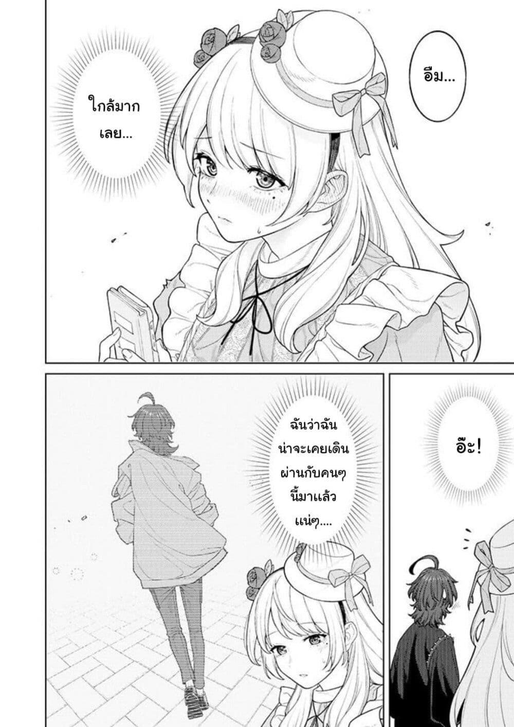 Manga-lc-com อ่านมังงะ อ่านการ์ตูน ออนไลน์ ฟรี Kaisha To Shiseikatsu ตอนที่ 1 2 3 4 5 6 7 8 9 10 11 12 13 14 ฟรี ไม่มีโฆษณา Manga-lc - อ่าน มังงะ อ่าน การ์ตูน ออนไลน์ อ่านมังงะ ฟรี