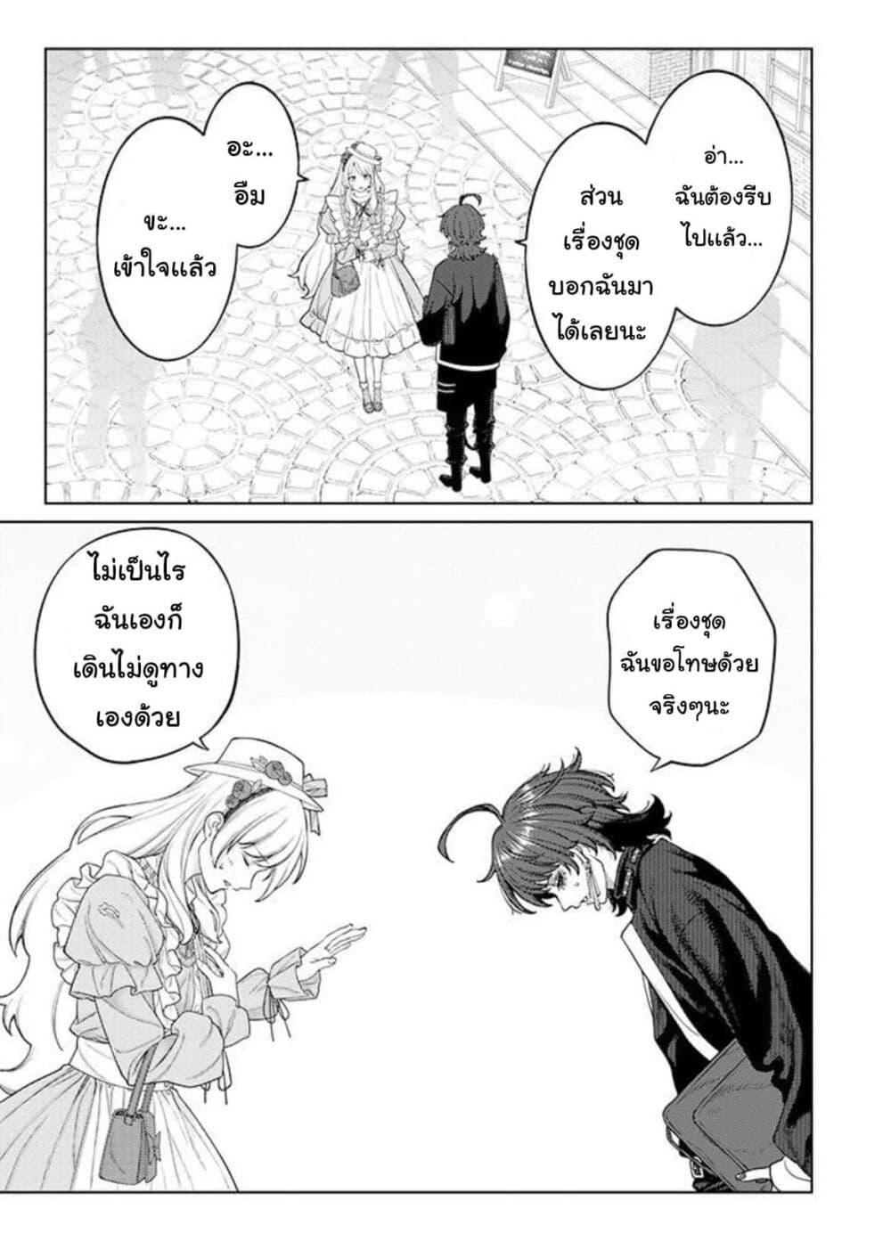 Manga-lc-com อ่านมังงะ อ่านการ์ตูน ออนไลน์ ฟรี Kaisha To Shiseikatsu ตอนที่ 1 2 3 4 5 6 7 8 9 10 11 12 13 14 ฟรี ไม่มีโฆษณา Manga-lc - อ่าน มังงะ อ่าน การ์ตูน ออนไลน์ อ่านมังงะ ฟรี