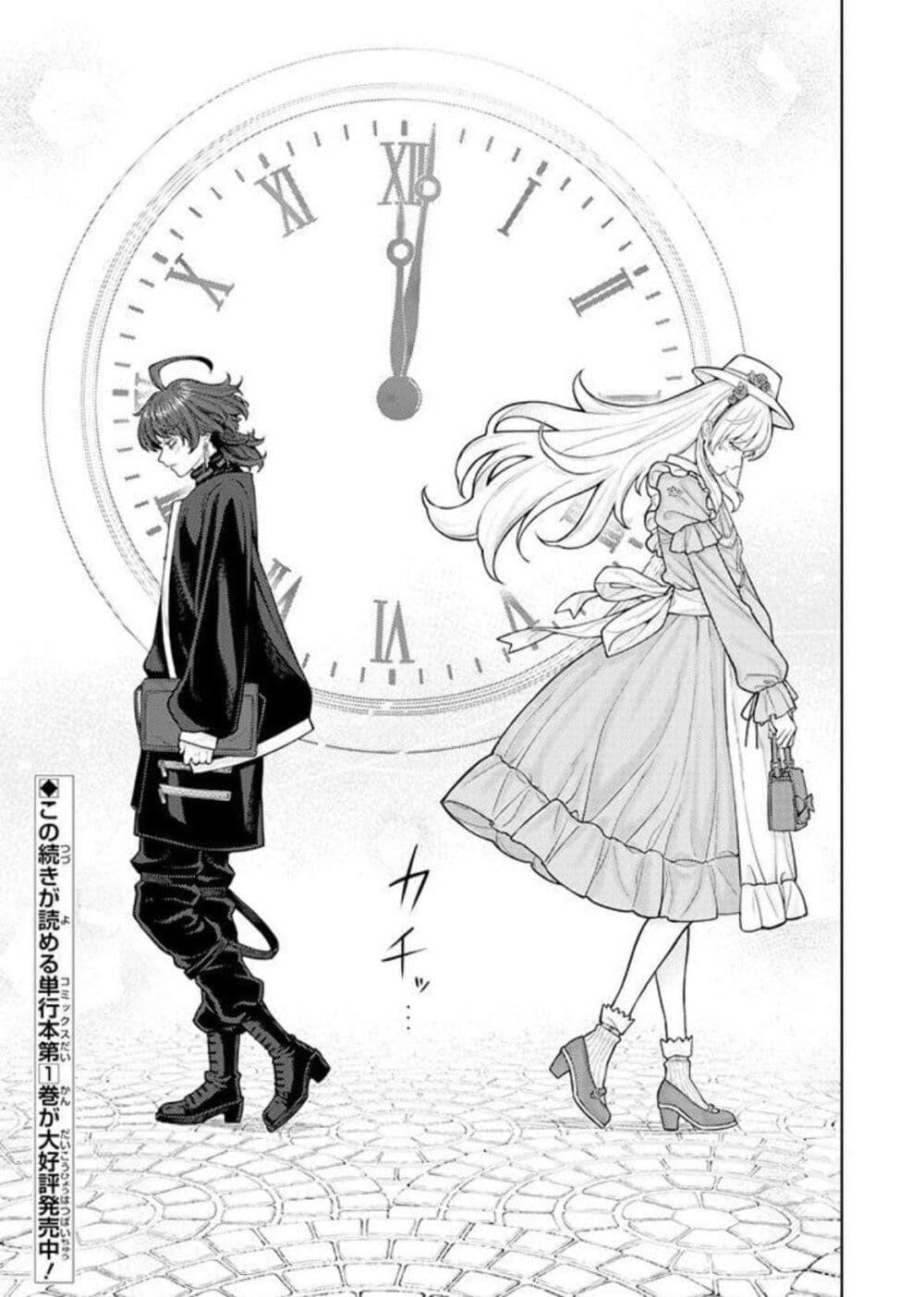 Manga-lc-com อ่านมังงะ อ่านการ์ตูน ออนไลน์ ฟรี Kaisha To Shiseikatsu ตอนที่ 1 2 3 4 5 6 7 8 9 10 11 12 13 14 ฟรี ไม่มีโฆษณา Manga-lc - อ่าน มังงะ อ่าน การ์ตูน ออนไลน์ อ่านมังงะ ฟรี