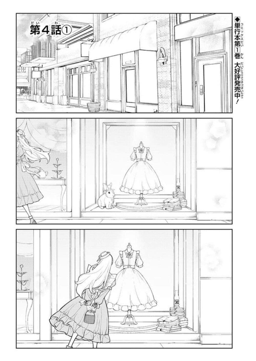 Manga-lc-com อ่านมังงะ อ่านการ์ตูน ออนไลน์ ฟรี Kaisha To Shiseikatsu ตอนที่ 1 2 3 4 5 6 7 8 9 10 11 12 13 14 ฟรี ไม่มีโฆษณา Manga-lc - อ่าน มังงะ อ่าน การ์ตูน ออนไลน์ อ่านมังงะ ฟรี