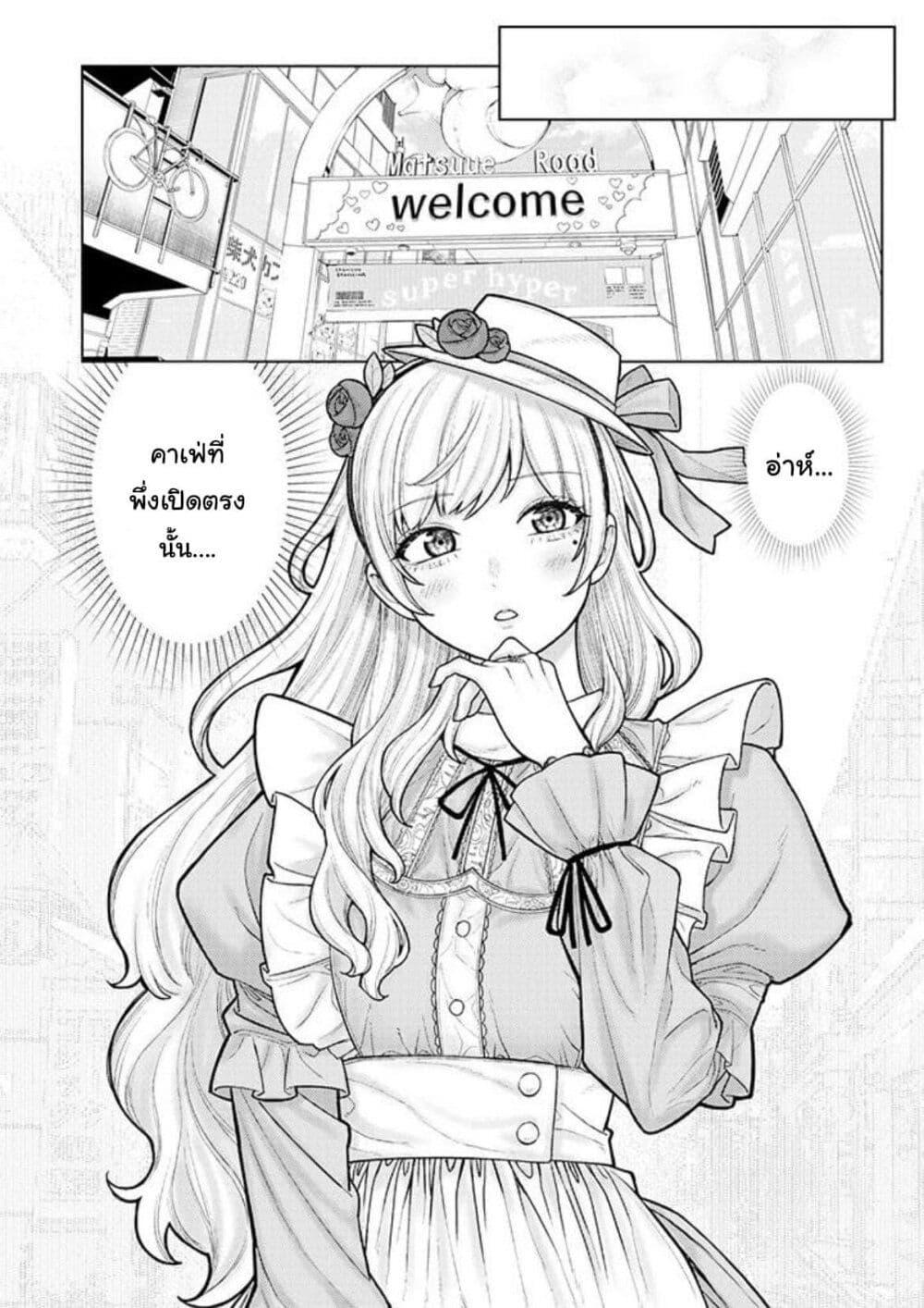 Manga-lc-com อ่านมังงะ อ่านการ์ตูน ออนไลน์ ฟรี Kaisha To Shiseikatsu ตอนที่ 1 2 3 4 5 6 7 8 9 10 11 12 13 14 ฟรี ไม่มีโฆษณา Manga-lc - อ่าน มังงะ อ่าน การ์ตูน ออนไลน์ อ่านมังงะ ฟรี