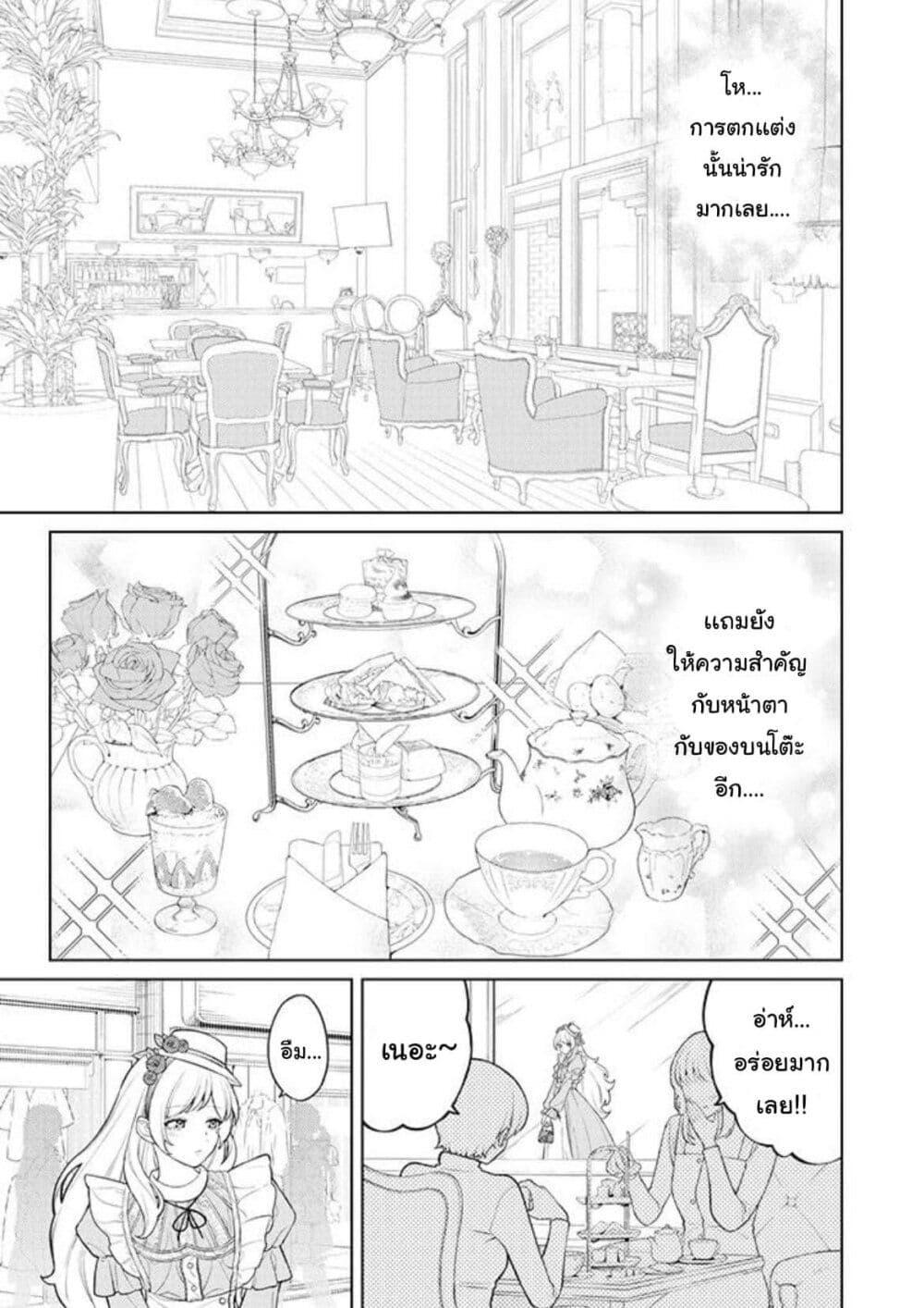 Manga-lc-com อ่านมังงะ อ่านการ์ตูน ออนไลน์ ฟรี Kaisha To Shiseikatsu ตอนที่ 1 2 3 4 5 6 7 8 9 10 11 12 13 14 ฟรี ไม่มีโฆษณา Manga-lc - อ่าน มังงะ อ่าน การ์ตูน ออนไลน์ อ่านมังงะ ฟรี