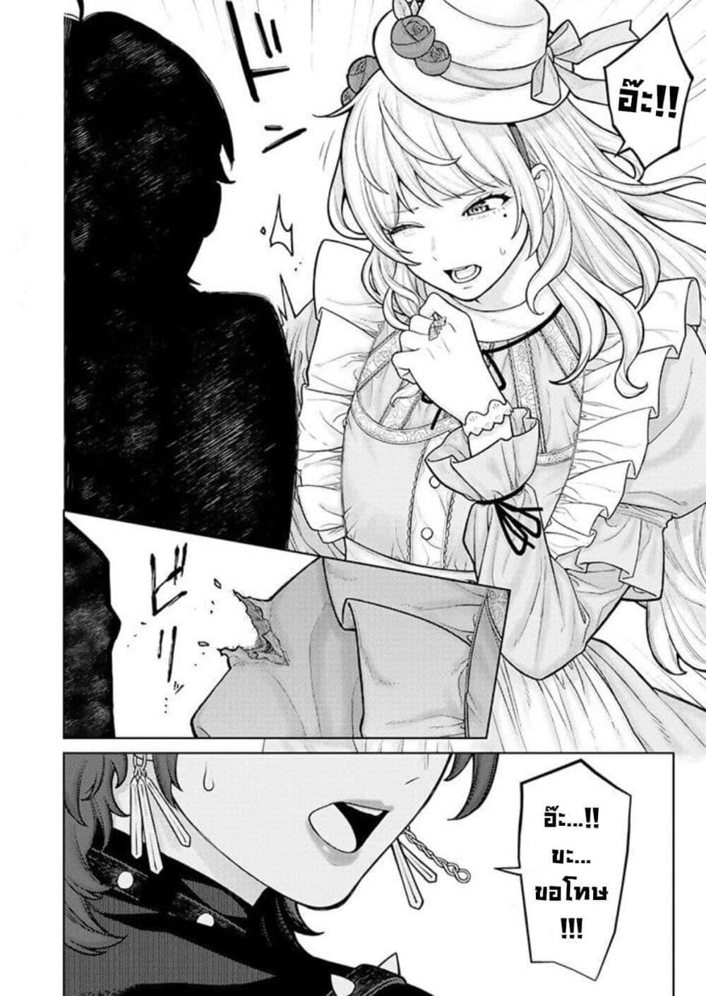 Manga-lc-com อ่านมังงะ อ่านการ์ตูน ออนไลน์ ฟรี Kaisha To Shiseikatsu ตอนที่ 1 2 3 4 5 6 7 8 9 10 11 12 13 14 ฟรี ไม่มีโฆษณา Manga-lc - อ่าน มังงะ อ่าน การ์ตูน ออนไลน์ อ่านมังงะ ฟรี