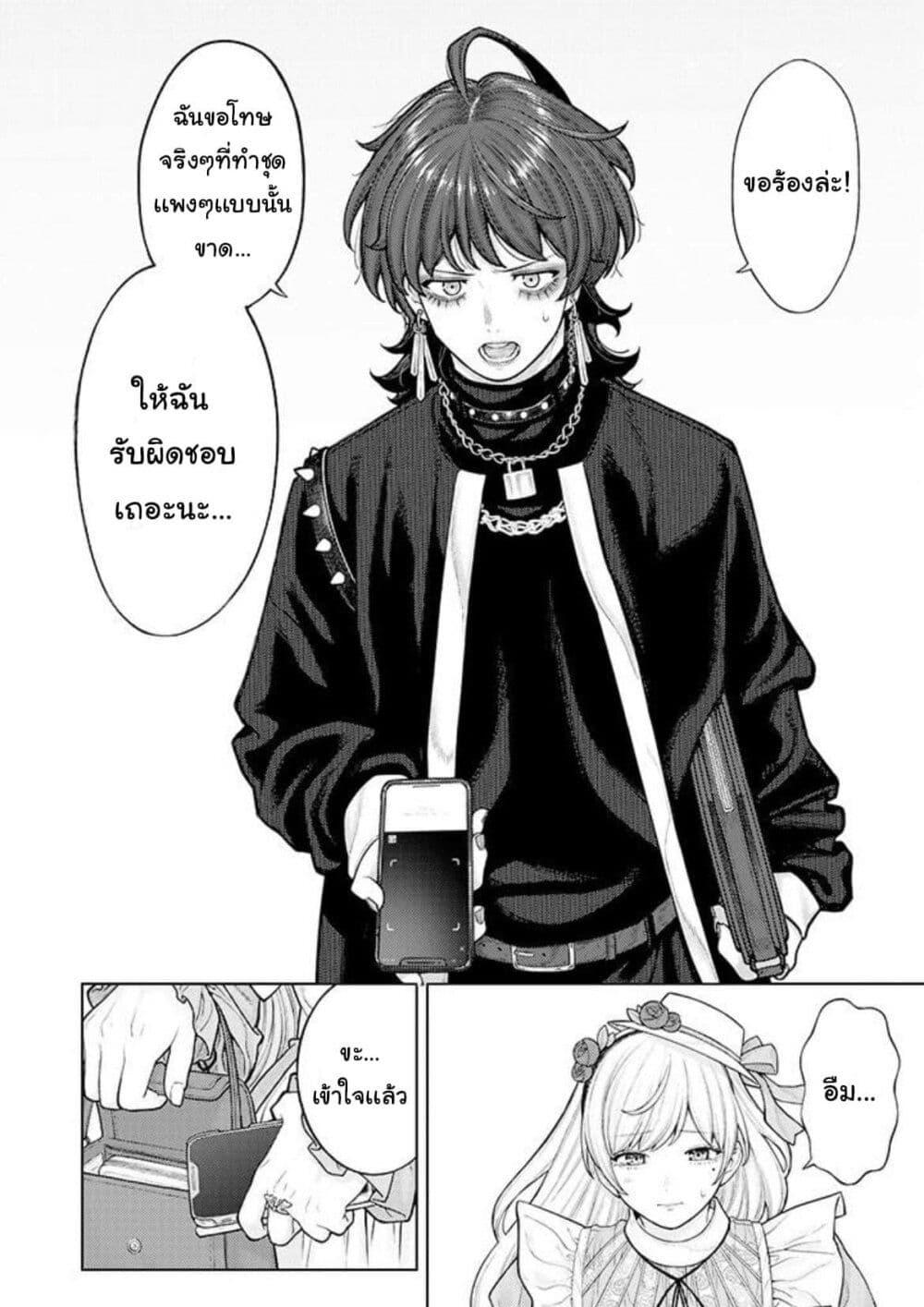 Manga-lc-com อ่านมังงะ อ่านการ์ตูน ออนไลน์ ฟรี Kaisha To Shiseikatsu ตอนที่ 1 2 3 4 5 6 7 8 9 10 11 12 13 14 ฟรี ไม่มีโฆษณา Manga-lc - อ่าน มังงะ อ่าน การ์ตูน ออนไลน์ อ่านมังงะ ฟรี