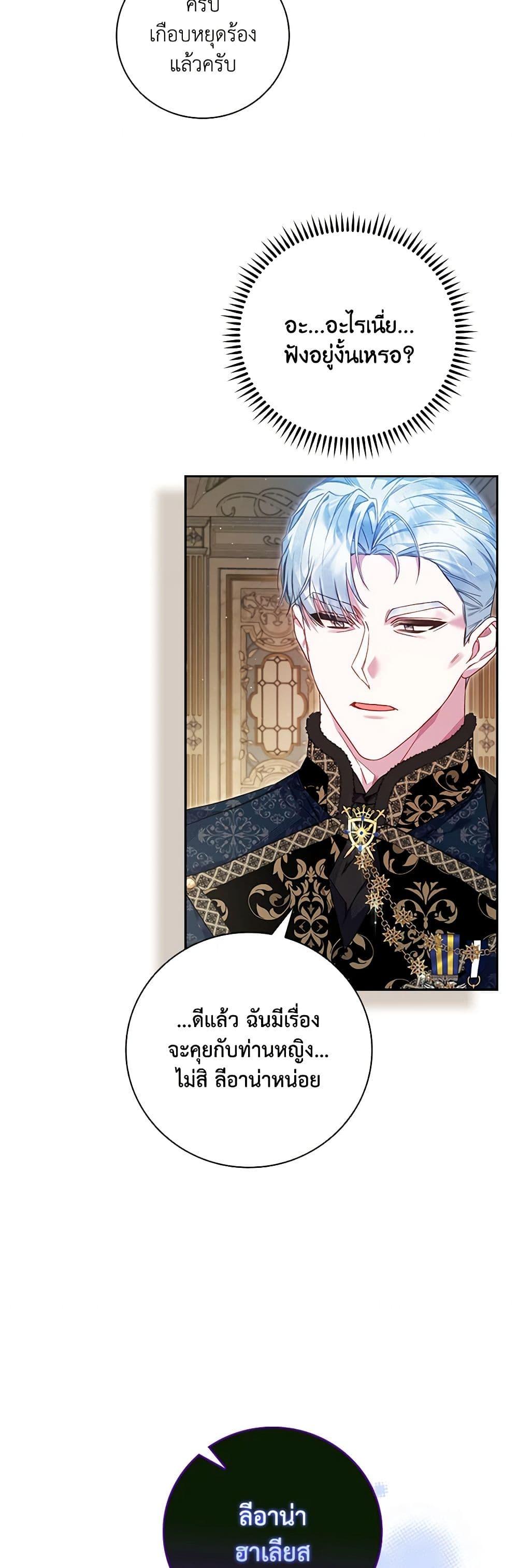 Manga-lc-com อ่านมังงะ อ่านการ์ตูน ออนไลน์ ฟรี Your Enemy in Your Past Life Was Your Father ตอนที่ 1 2 3 4 5 6 7 8 9 10 11 12 13 14 ฟรี ไม่มีโฆษณา Manga-lc - อ่าน มังงะ อ่าน การ์ตูน ออนไลน์ อ่านมังงะ ฟรี