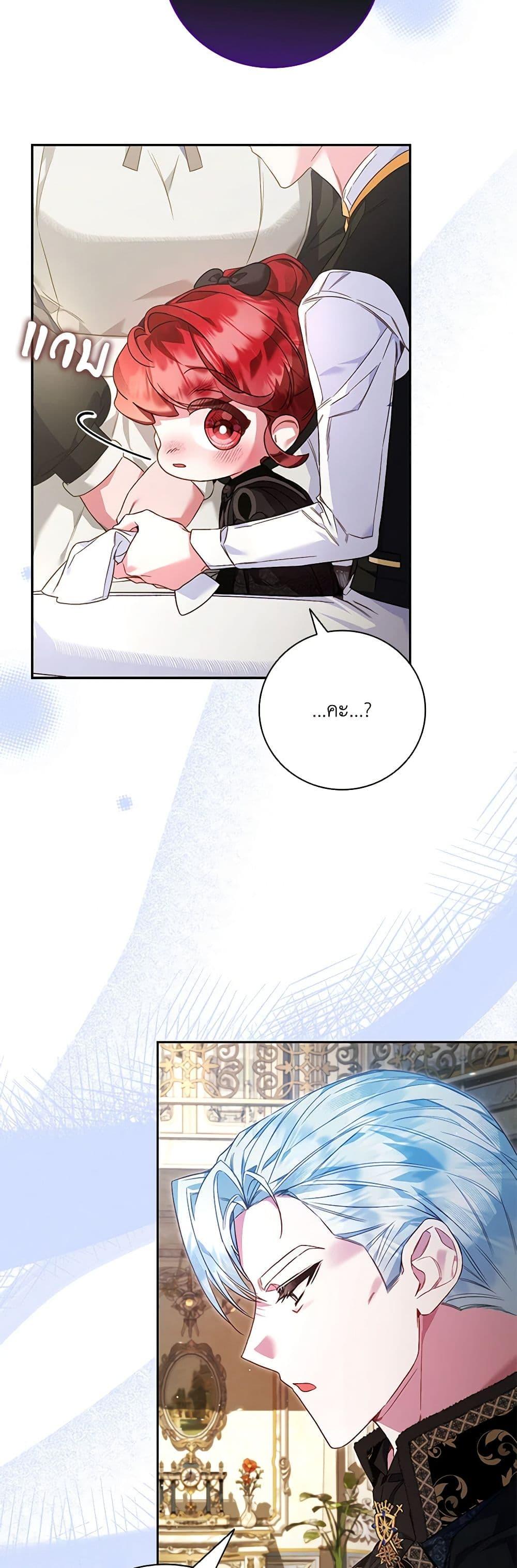 Manga-lc-com อ่านมังงะ อ่านการ์ตูน ออนไลน์ ฟรี Your Enemy in Your Past Life Was Your Father ตอนที่ 1 2 3 4 5 6 7 8 9 10 11 12 13 14 ฟรี ไม่มีโฆษณา Manga-lc - อ่าน มังงะ อ่าน การ์ตูน ออนไลน์ อ่านมังงะ ฟรี