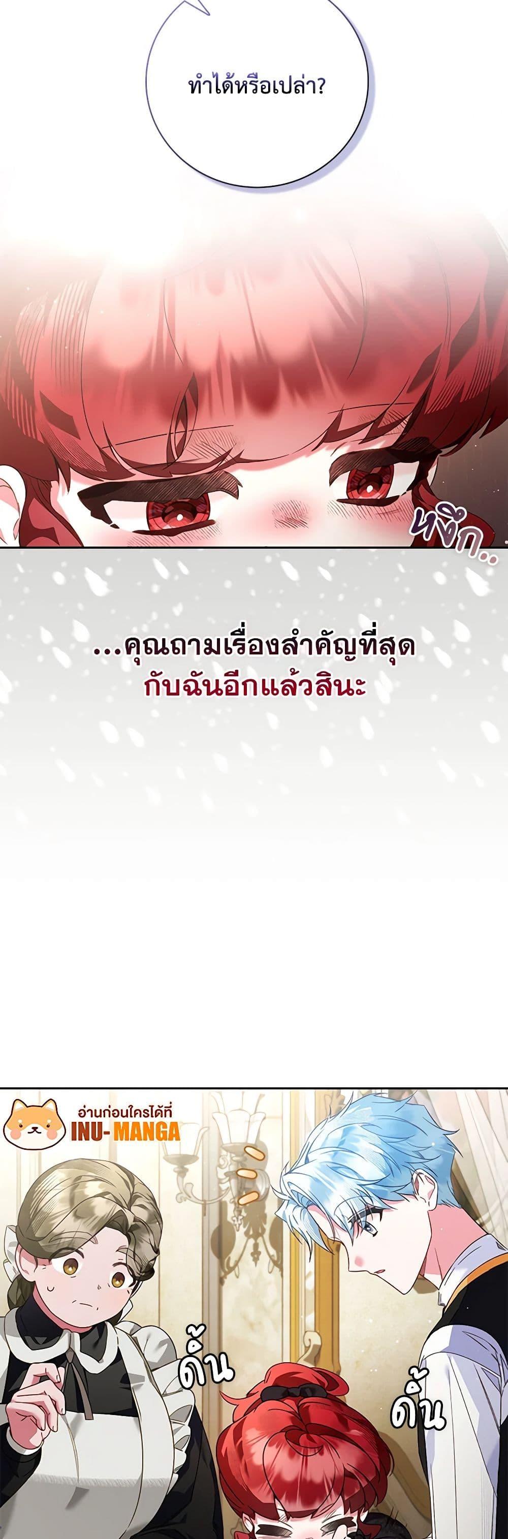 Manga-lc-com อ่านมังงะ อ่านการ์ตูน ออนไลน์ ฟรี Your Enemy in Your Past Life Was Your Father ตอนที่ 1 2 3 4 5 6 7 8 9 10 11 12 13 14 ฟรี ไม่มีโฆษณา Manga-lc - อ่าน มังงะ อ่าน การ์ตูน ออนไลน์ อ่านมังงะ ฟรี