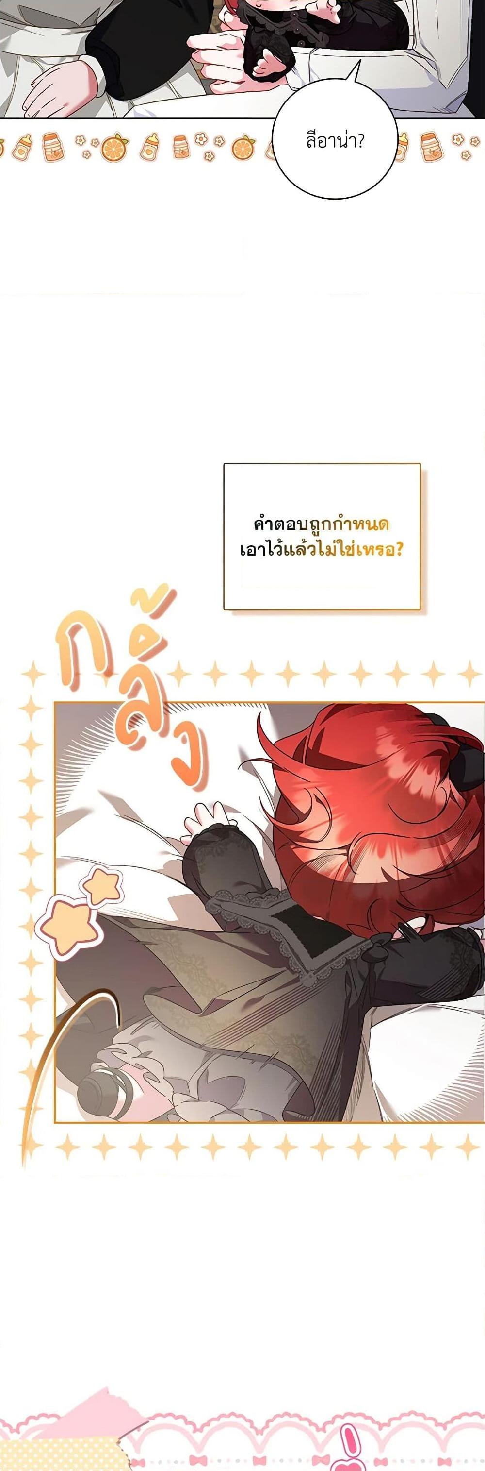 Manga-lc-com อ่านมังงะ อ่านการ์ตูน ออนไลน์ ฟรี Your Enemy in Your Past Life Was Your Father ตอนที่ 1 2 3 4 5 6 7 8 9 10 11 12 13 14 ฟรี ไม่มีโฆษณา Manga-lc - อ่าน มังงะ อ่าน การ์ตูน ออนไลน์ อ่านมังงะ ฟรี