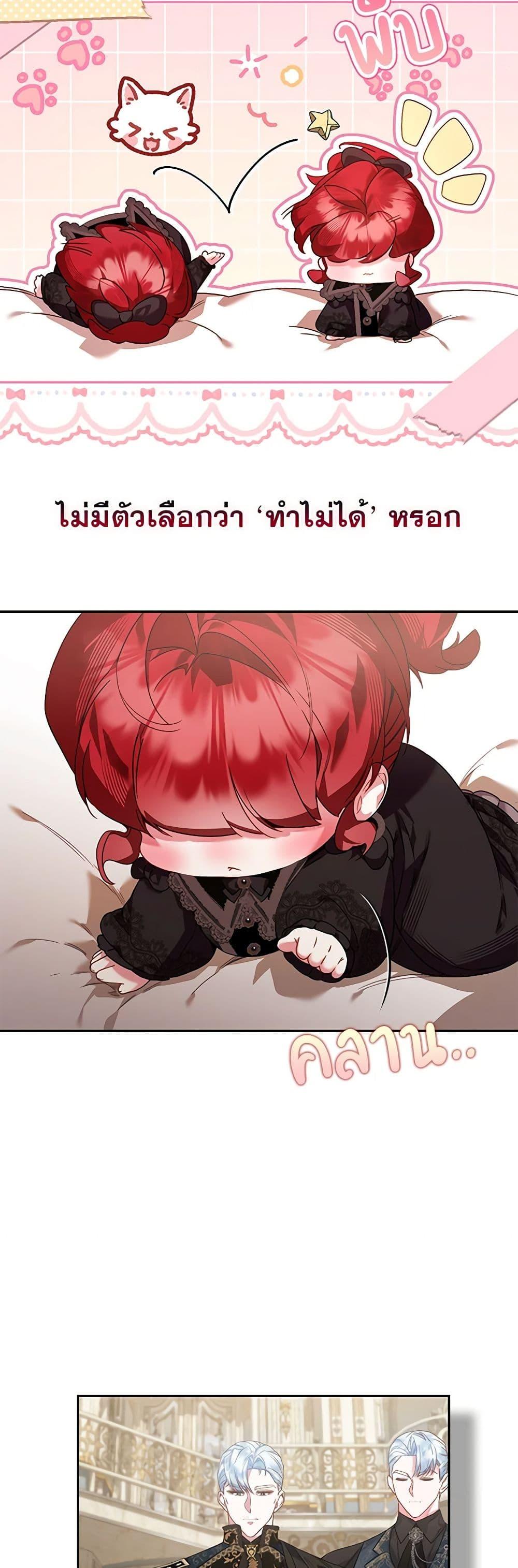 Manga-lc-com อ่านมังงะ อ่านการ์ตูน ออนไลน์ ฟรี Your Enemy in Your Past Life Was Your Father ตอนที่ 1 2 3 4 5 6 7 8 9 10 11 12 13 14 ฟรี ไม่มีโฆษณา Manga-lc - อ่าน มังงะ อ่าน การ์ตูน ออนไลน์ อ่านมังงะ ฟรี