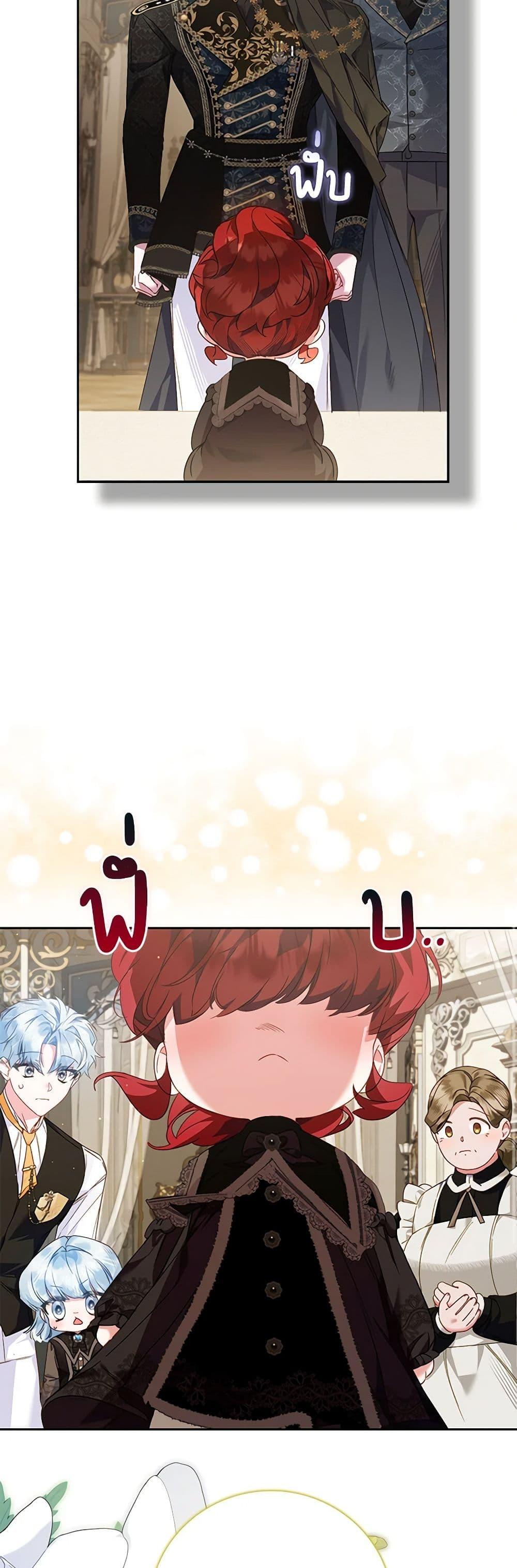 Manga-lc-com อ่านมังงะ อ่านการ์ตูน ออนไลน์ ฟรี Your Enemy in Your Past Life Was Your Father ตอนที่ 1 2 3 4 5 6 7 8 9 10 11 12 13 14 ฟรี ไม่มีโฆษณา Manga-lc - อ่าน มังงะ อ่าน การ์ตูน ออนไลน์ อ่านมังงะ ฟรี