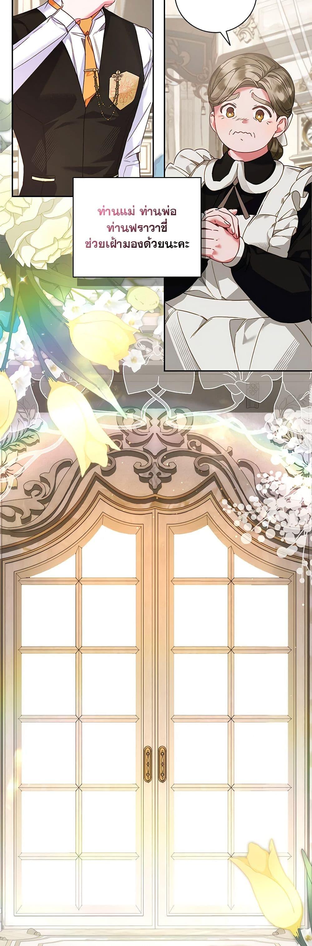 Manga-lc-com อ่านมังงะ อ่านการ์ตูน ออนไลน์ ฟรี Your Enemy in Your Past Life Was Your Father ตอนที่ 1 2 3 4 5 6 7 8 9 10 11 12 13 14 ฟรี ไม่มีโฆษณา Manga-lc - อ่าน มังงะ อ่าน การ์ตูน ออนไลน์ อ่านมังงะ ฟรี