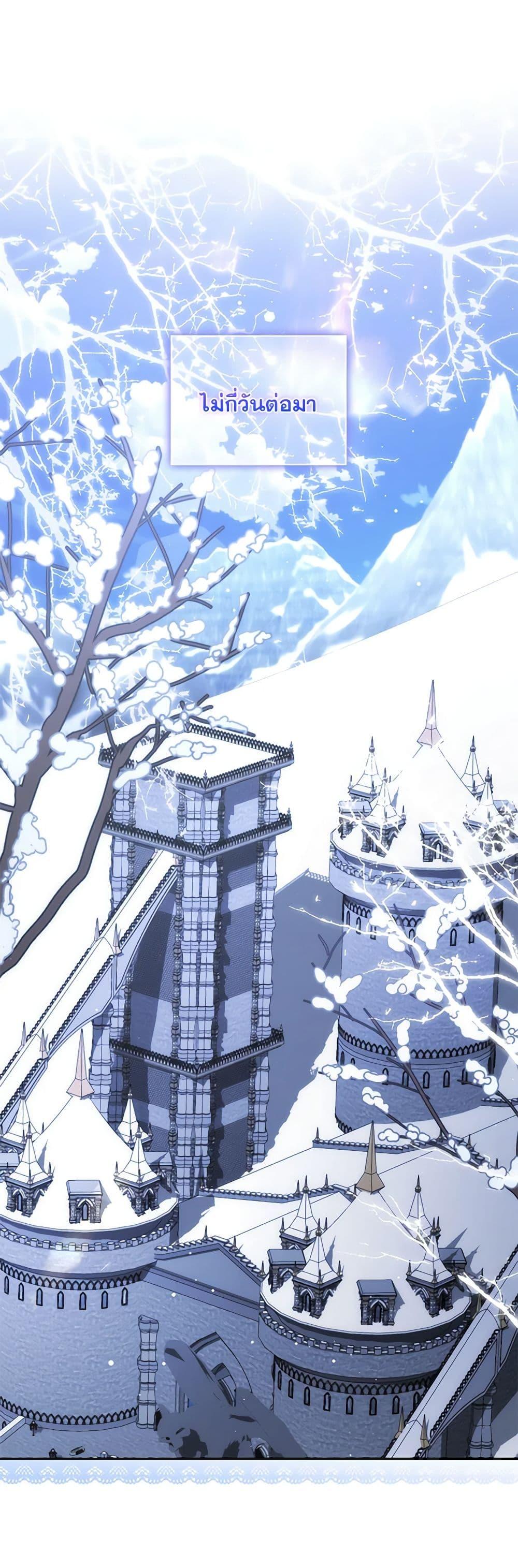 Manga-lc-com อ่านมังงะ อ่านการ์ตูน ออนไลน์ ฟรี Your Enemy in Your Past Life Was Your Father ตอนที่ 1 2 3 4 5 6 7 8 9 10 11 12 13 14 ฟรี ไม่มีโฆษณา Manga-lc - อ่าน มังงะ อ่าน การ์ตูน ออนไลน์ อ่านมังงะ ฟรี