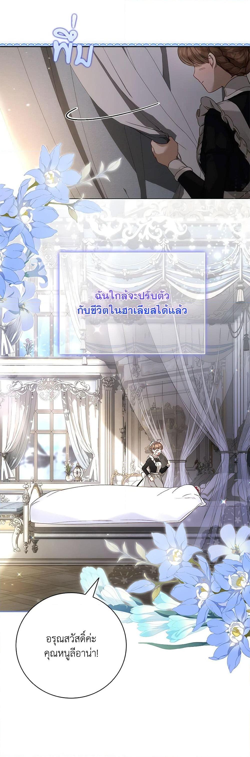 Manga-lc-com อ่านมังงะ อ่านการ์ตูน ออนไลน์ ฟรี Your Enemy in Your Past Life Was Your Father ตอนที่ 1 2 3 4 5 6 7 8 9 10 11 12 13 14 ฟรี ไม่มีโฆษณา Manga-lc - อ่าน มังงะ อ่าน การ์ตูน ออนไลน์ อ่านมังงะ ฟรี
