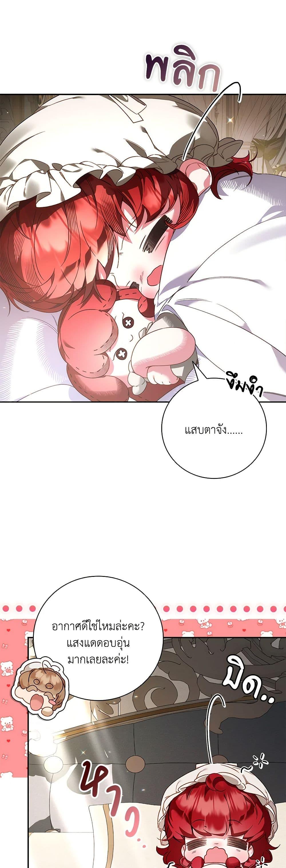 Manga-lc-com อ่านมังงะ อ่านการ์ตูน ออนไลน์ ฟรี Your Enemy in Your Past Life Was Your Father ตอนที่ 1 2 3 4 5 6 7 8 9 10 11 12 13 14 ฟรี ไม่มีโฆษณา Manga-lc - อ่าน มังงะ อ่าน การ์ตูน ออนไลน์ อ่านมังงะ ฟรี