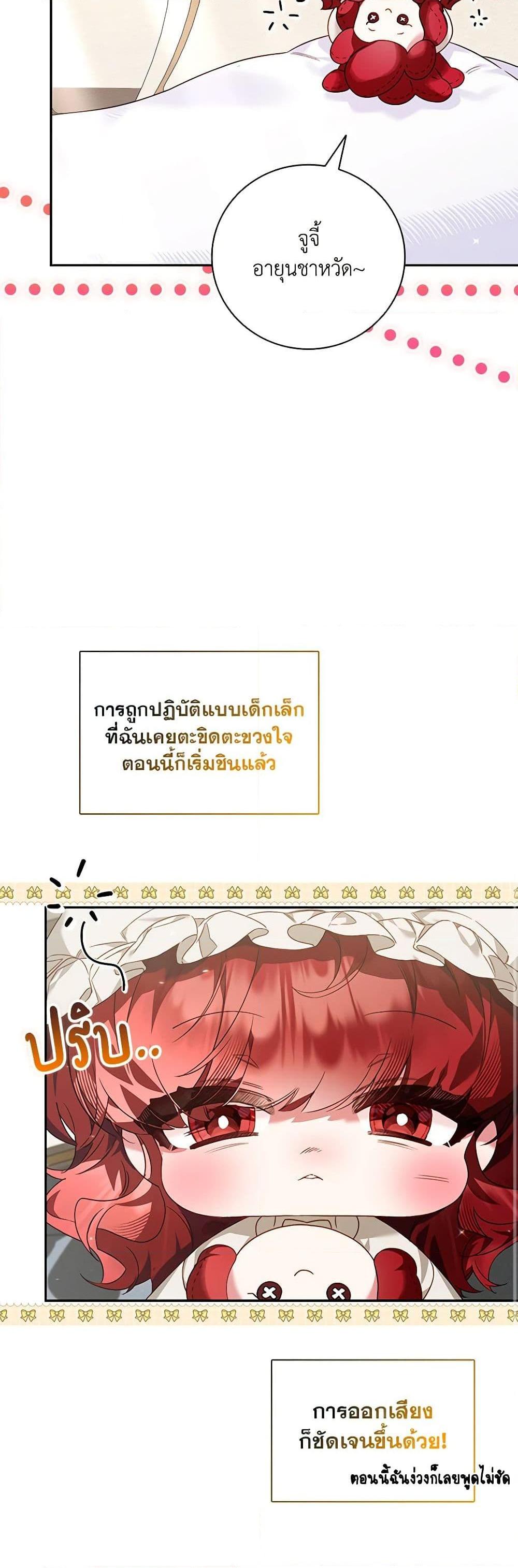 Manga-lc-com อ่านมังงะ อ่านการ์ตูน ออนไลน์ ฟรี Your Enemy in Your Past Life Was Your Father ตอนที่ 1 2 3 4 5 6 7 8 9 10 11 12 13 14 ฟรี ไม่มีโฆษณา Manga-lc - อ่าน มังงะ อ่าน การ์ตูน ออนไลน์ อ่านมังงะ ฟรี