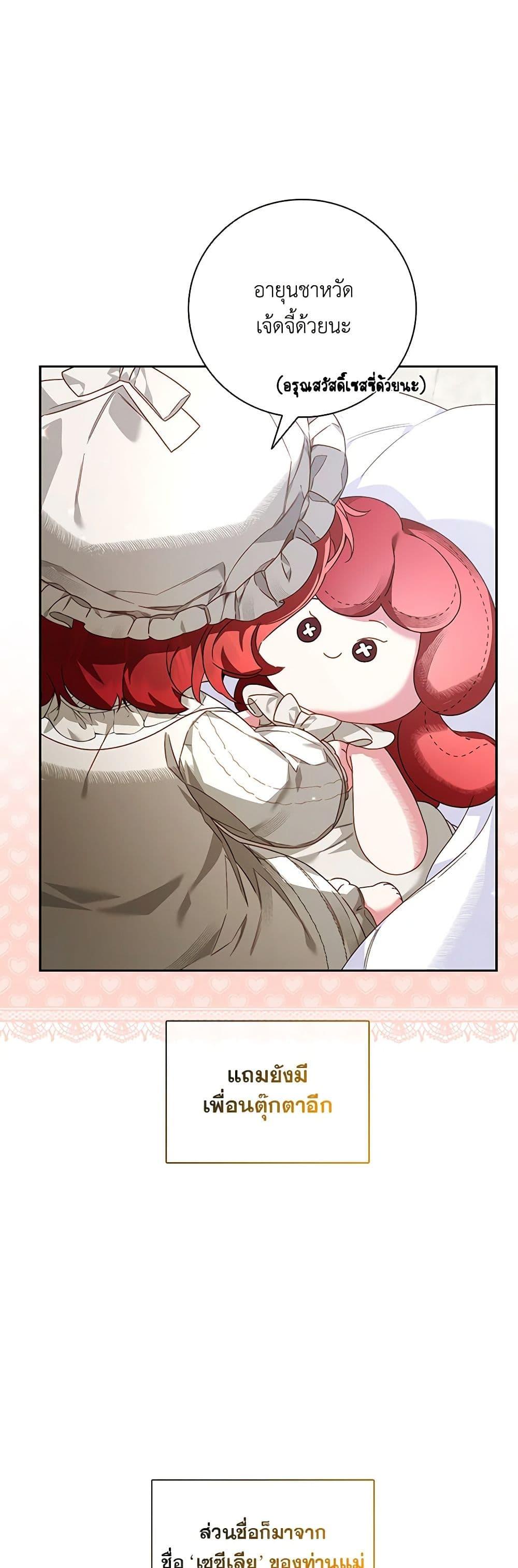 Manga-lc-com อ่านมังงะ อ่านการ์ตูน ออนไลน์ ฟรี Your Enemy in Your Past Life Was Your Father ตอนที่ 1 2 3 4 5 6 7 8 9 10 11 12 13 14 ฟรี ไม่มีโฆษณา Manga-lc - อ่าน มังงะ อ่าน การ์ตูน ออนไลน์ อ่านมังงะ ฟรี