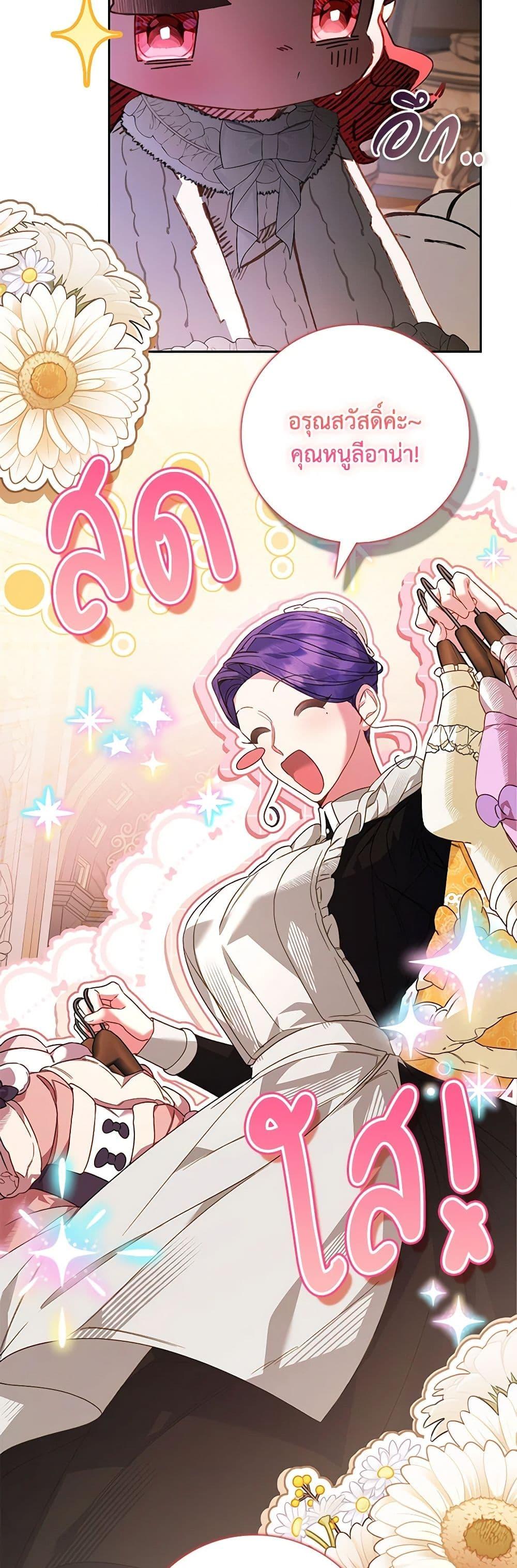 Manga-lc-com อ่านมังงะ อ่านการ์ตูน ออนไลน์ ฟรี Your Enemy in Your Past Life Was Your Father ตอนที่ 1 2 3 4 5 6 7 8 9 10 11 12 13 14 ฟรี ไม่มีโฆษณา Manga-lc - อ่าน มังงะ อ่าน การ์ตูน ออนไลน์ อ่านมังงะ ฟรี