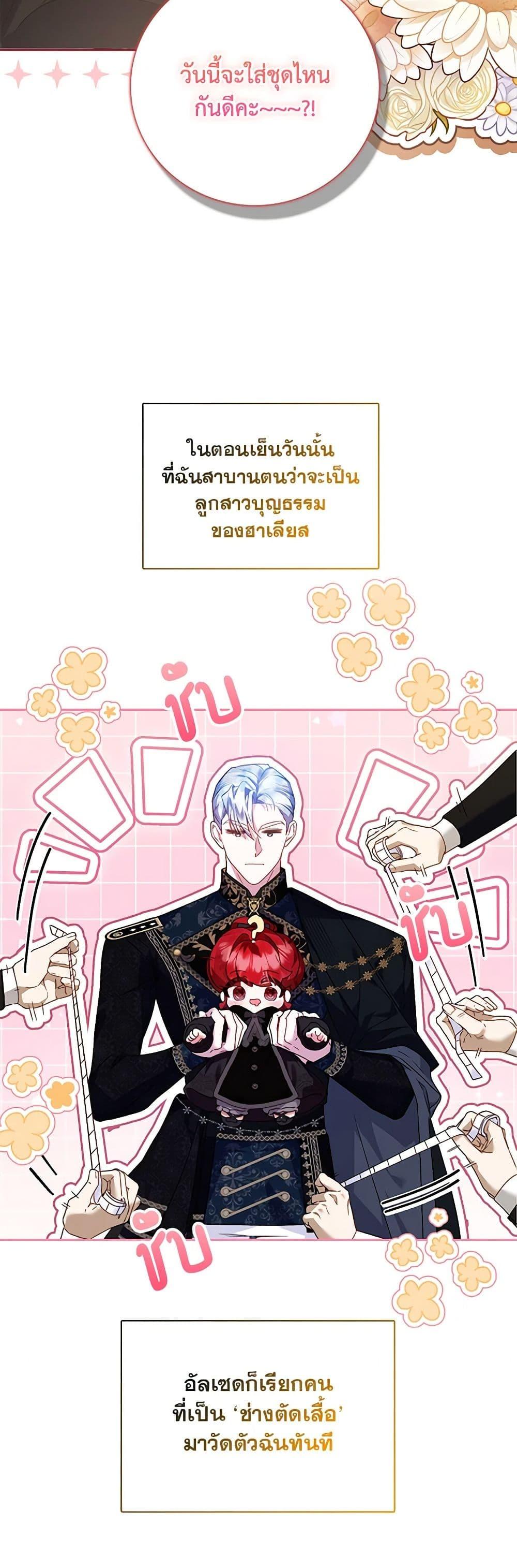 Manga-lc-com อ่านมังงะ อ่านการ์ตูน ออนไลน์ ฟรี Your Enemy in Your Past Life Was Your Father ตอนที่ 1 2 3 4 5 6 7 8 9 10 11 12 13 14 ฟรี ไม่มีโฆษณา Manga-lc - อ่าน มังงะ อ่าน การ์ตูน ออนไลน์ อ่านมังงะ ฟรี