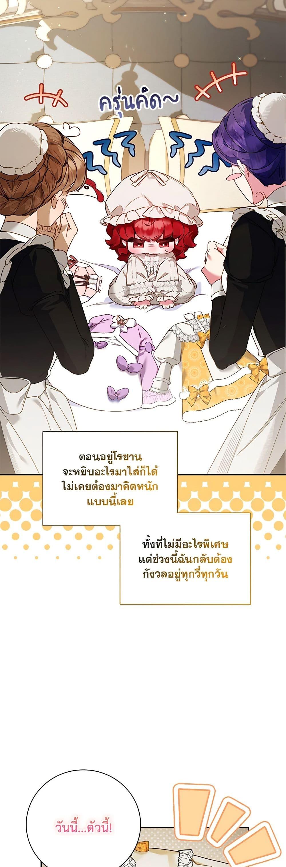 Manga-lc-com อ่านมังงะ อ่านการ์ตูน ออนไลน์ ฟรี Your Enemy in Your Past Life Was Your Father ตอนที่ 1 2 3 4 5 6 7 8 9 10 11 12 13 14 ฟรี ไม่มีโฆษณา Manga-lc - อ่าน มังงะ อ่าน การ์ตูน ออนไลน์ อ่านมังงะ ฟรี